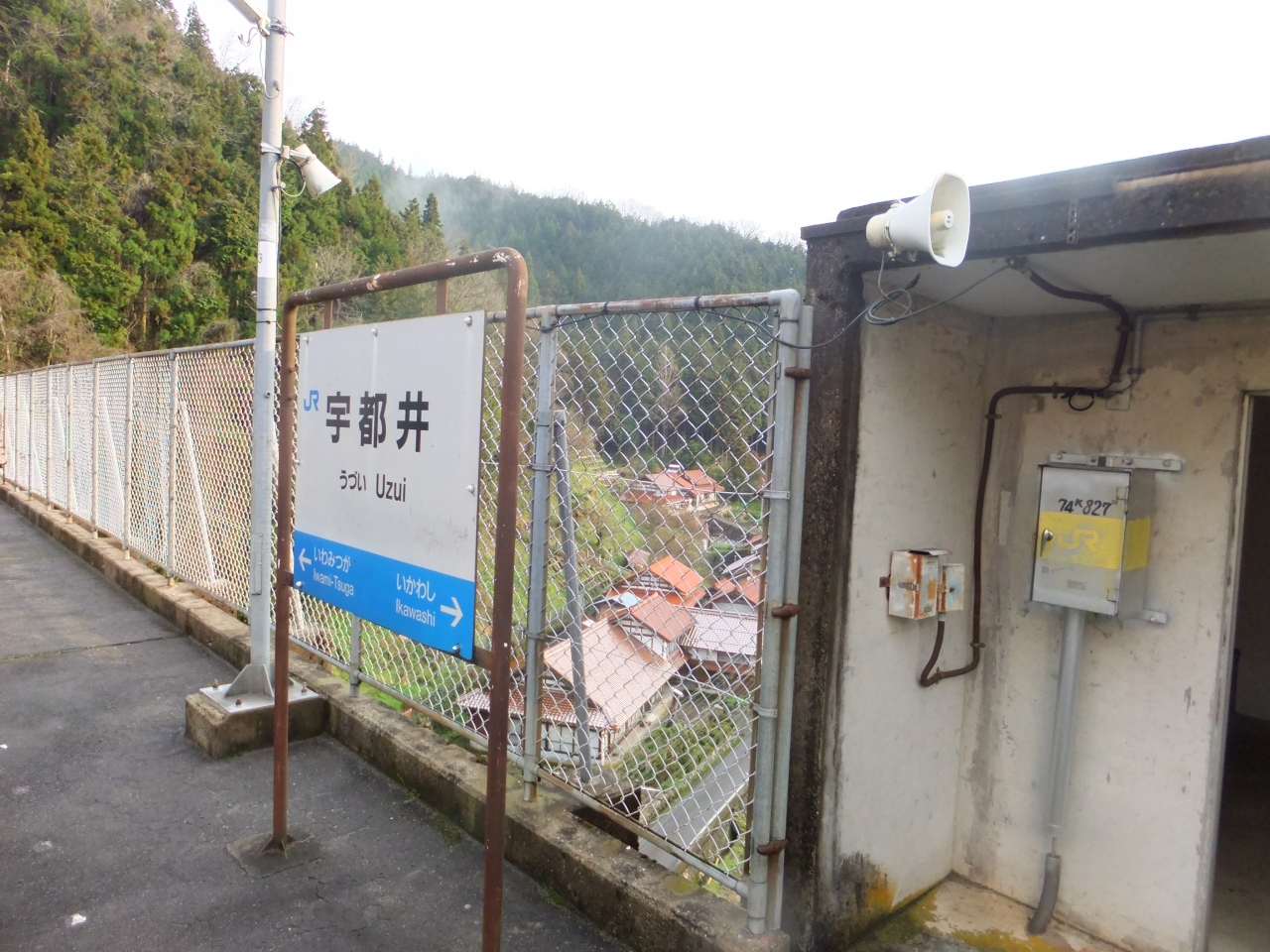 可部線 三江線の旅 三次 広島県 の旅行記 ブログ By Miyatanさん フォートラベル 可部線 三江線の旅 三次 広島県 の旅行記 ブログ By Miyatanさん フォートラベル