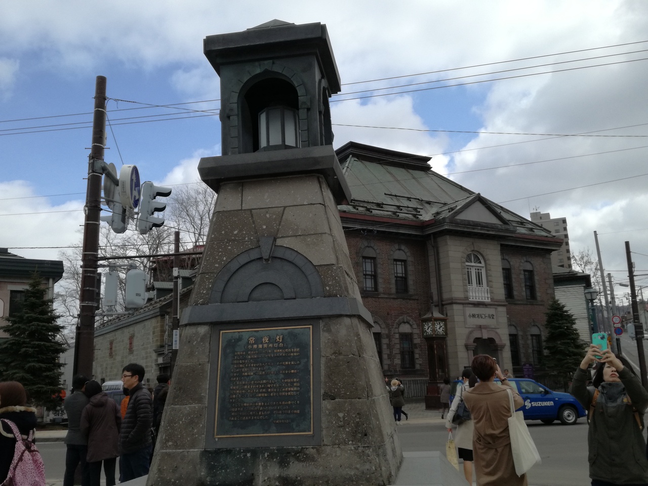 小樽メルヘン交差点から新千歳空港へ 小樽 北海道 の旅行記 ブログ By メンデルスゾーンさん フォートラベル