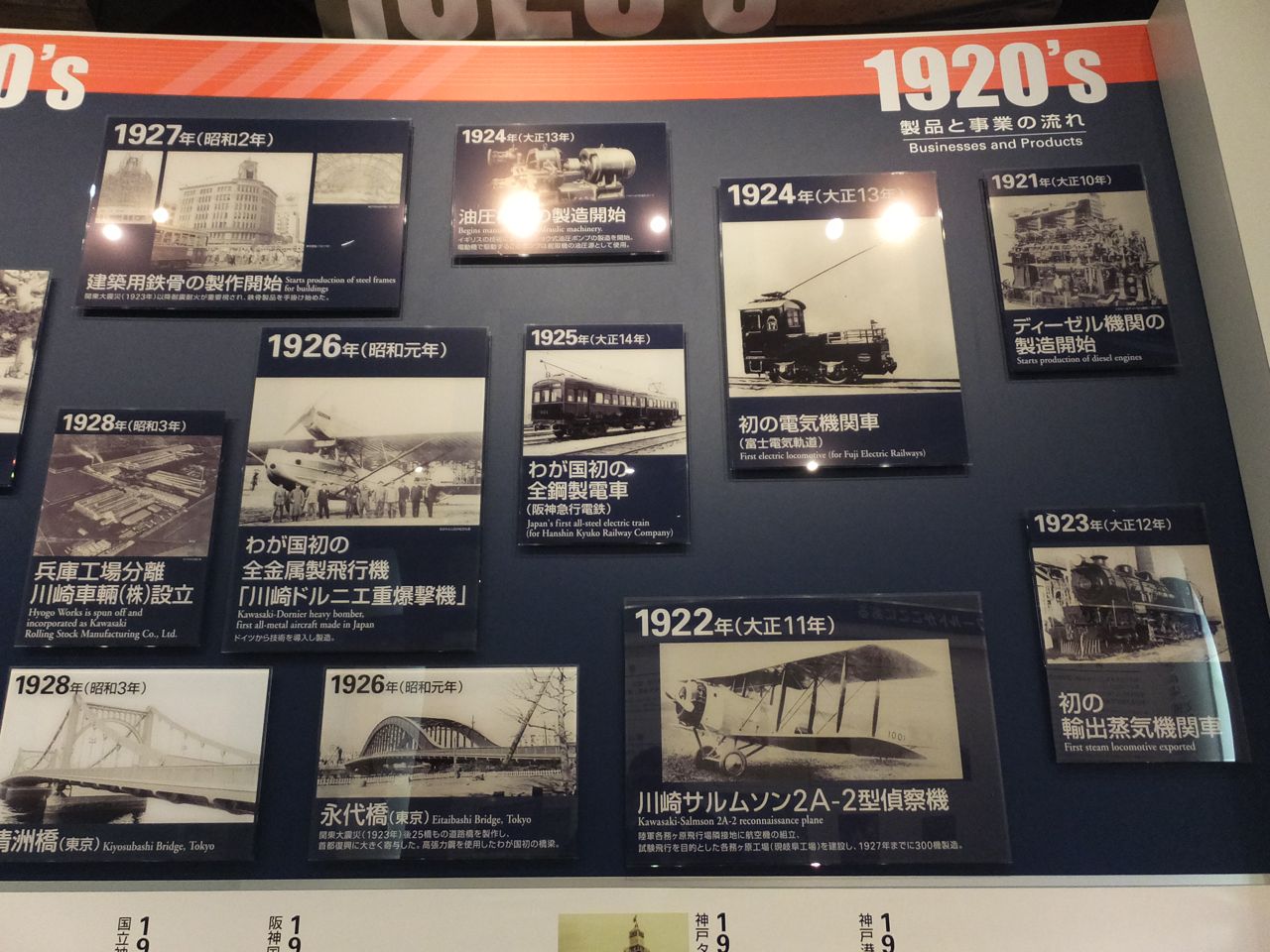 神戸港観光 メリケンパークと神戸港ベイクルーズ 神戸 兵庫県 の旅行記 ブログ By きゅういとせろりさん フォートラベル 神戸港観光 メリケンパークと神戸港ベイクルーズ 神戸 兵庫県 の旅行記 ブログ By きゅういとせろりさん フォートラベル