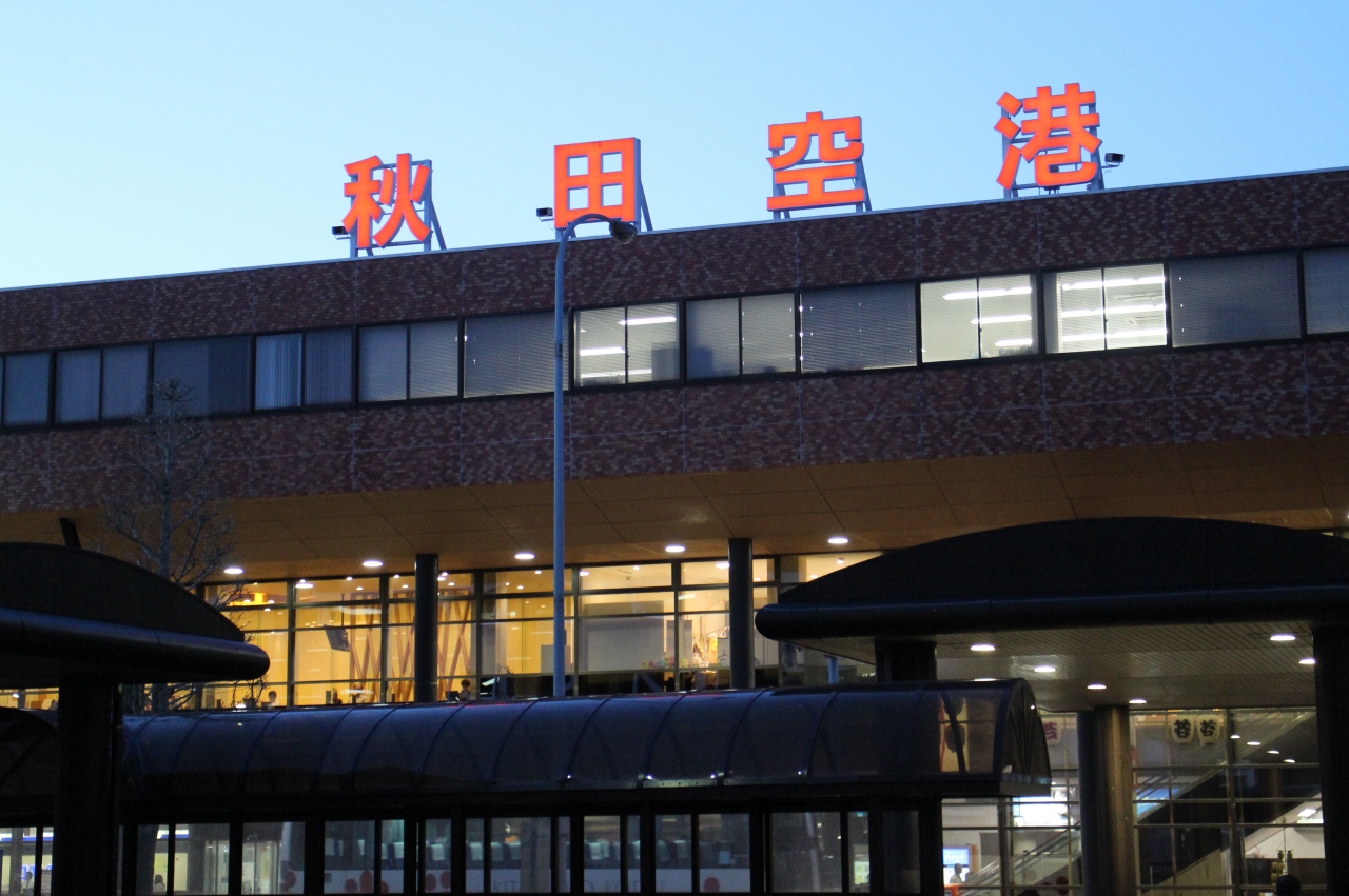 Nh410便 秋田 羽田搭乗メモ 連休を東京で過ごす人も多い 67でもほぼ満席の盛況 秋田市 秋田県 の旅行記 ブログ By Fly Jinさん フォートラベル