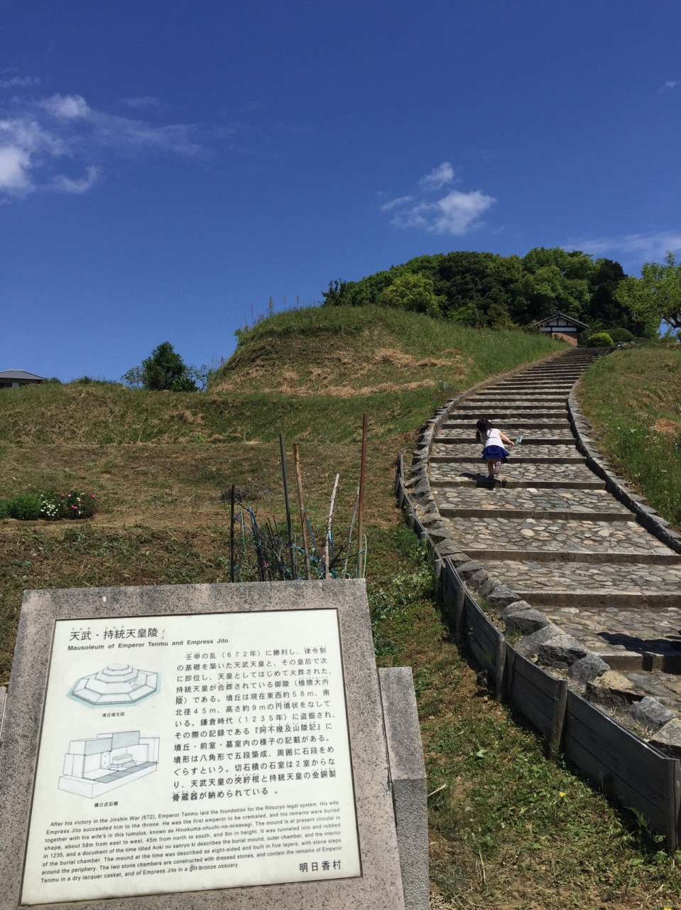 子連れ明日香村サイクリング 飛鳥から橿原 飛鳥 奈良県 の旅行記 ブログ By Tamutamuさん フォートラベル 子連れ明日香村サイクリング 飛鳥から橿原 飛鳥 奈良県 の旅行記 ブログ By Tamutamuさん フォートラベル