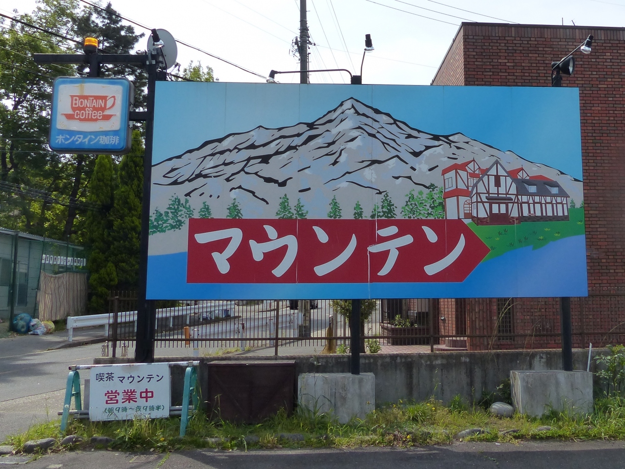 Gw 道は大渋滞 だが一人旅に出る 1 愛知 岡山編 岡山県の旅行記 ブログ By そんごくうさん フォートラベル Gw 道は大渋滞 だが一人旅に出る 1 愛知 岡山編 岡山県の旅行記 ブログ By そんごくうさん フォートラベル