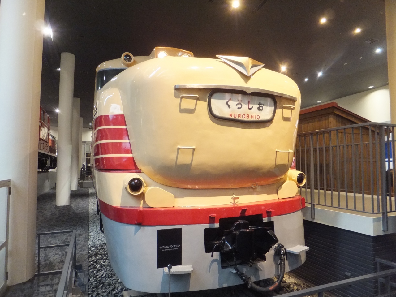 16 秋の関西遠征は初吹田スタジアムへ その３ ランチの後京都鉄道博物館へ 京都駅周辺 京都 の旅行記 ブログ By Dorompaさん フォートラベル