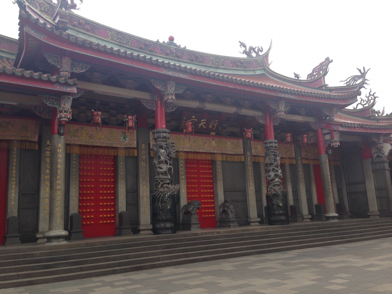 台湾24時間 12 台北 行天宮へ 台北 台湾 の旅行記 ブログ By はたぼーさん フォートラベル 台湾24時間 12 台北 行天宮へ 台北 台湾 の旅行記 ブログ By はたぼーさん フォートラベル