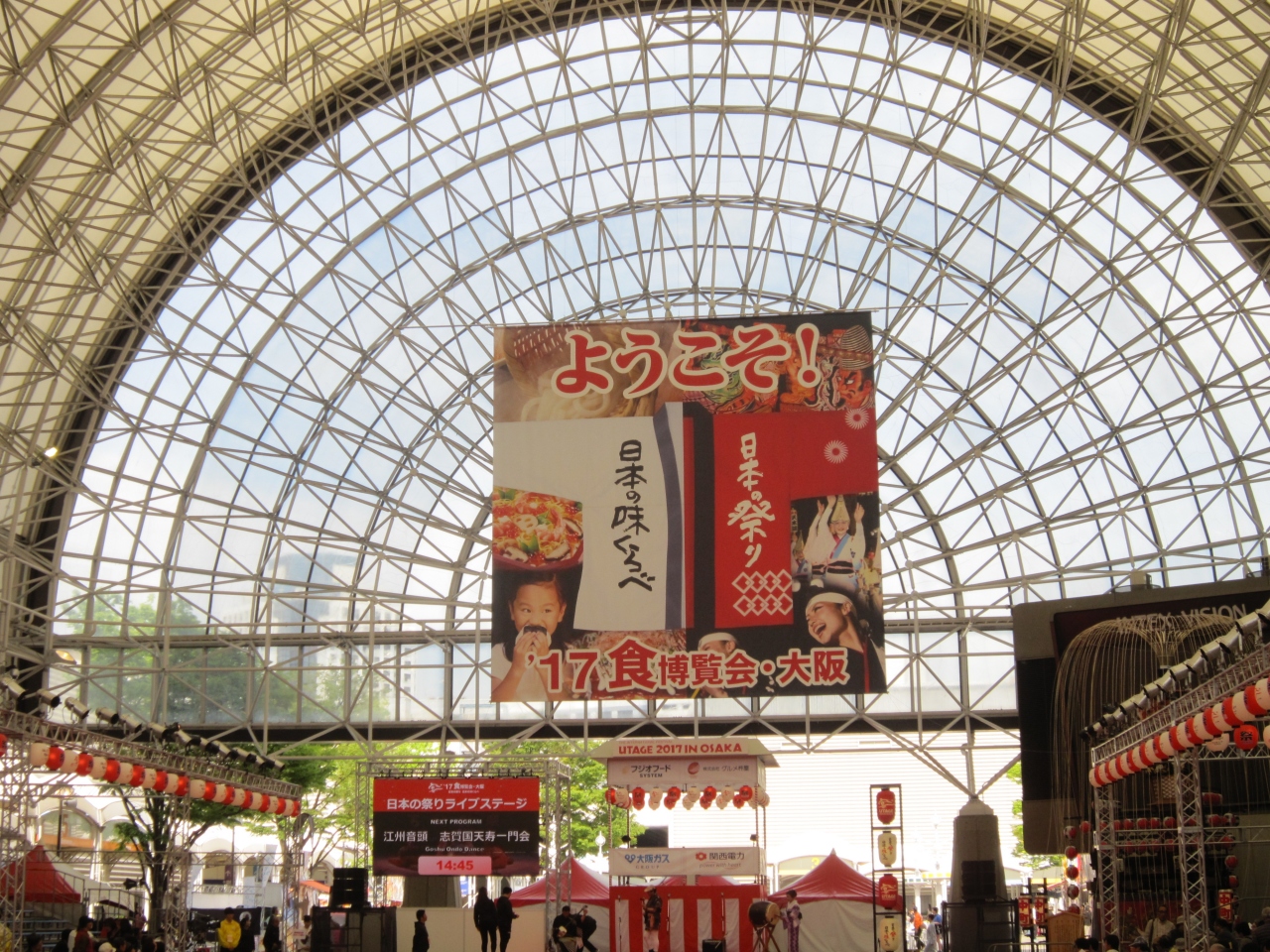 食博 大阪ベイエリア 大阪 の旅行記 ブログ By Kubochanさん フォートラベル