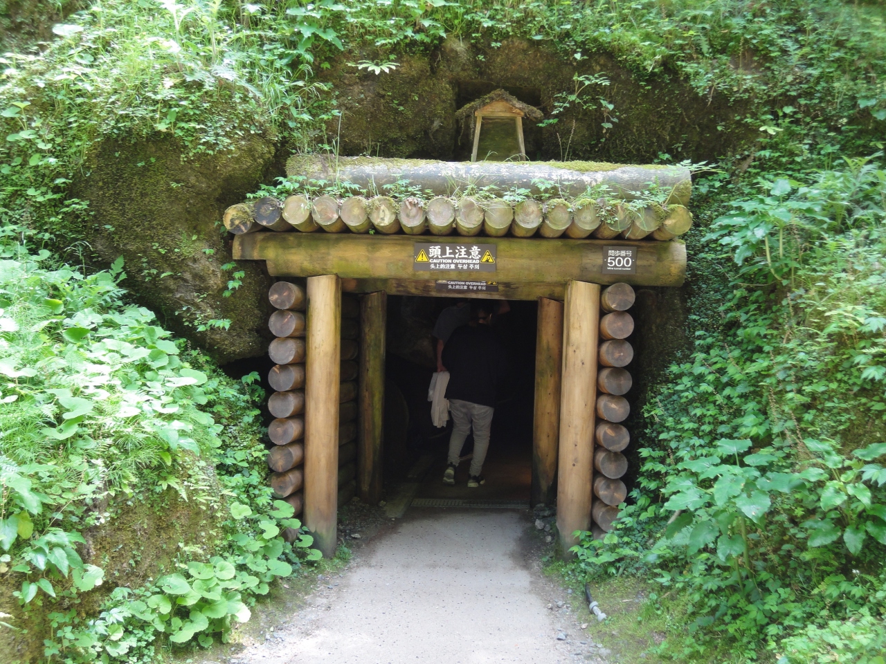 銀山 石見