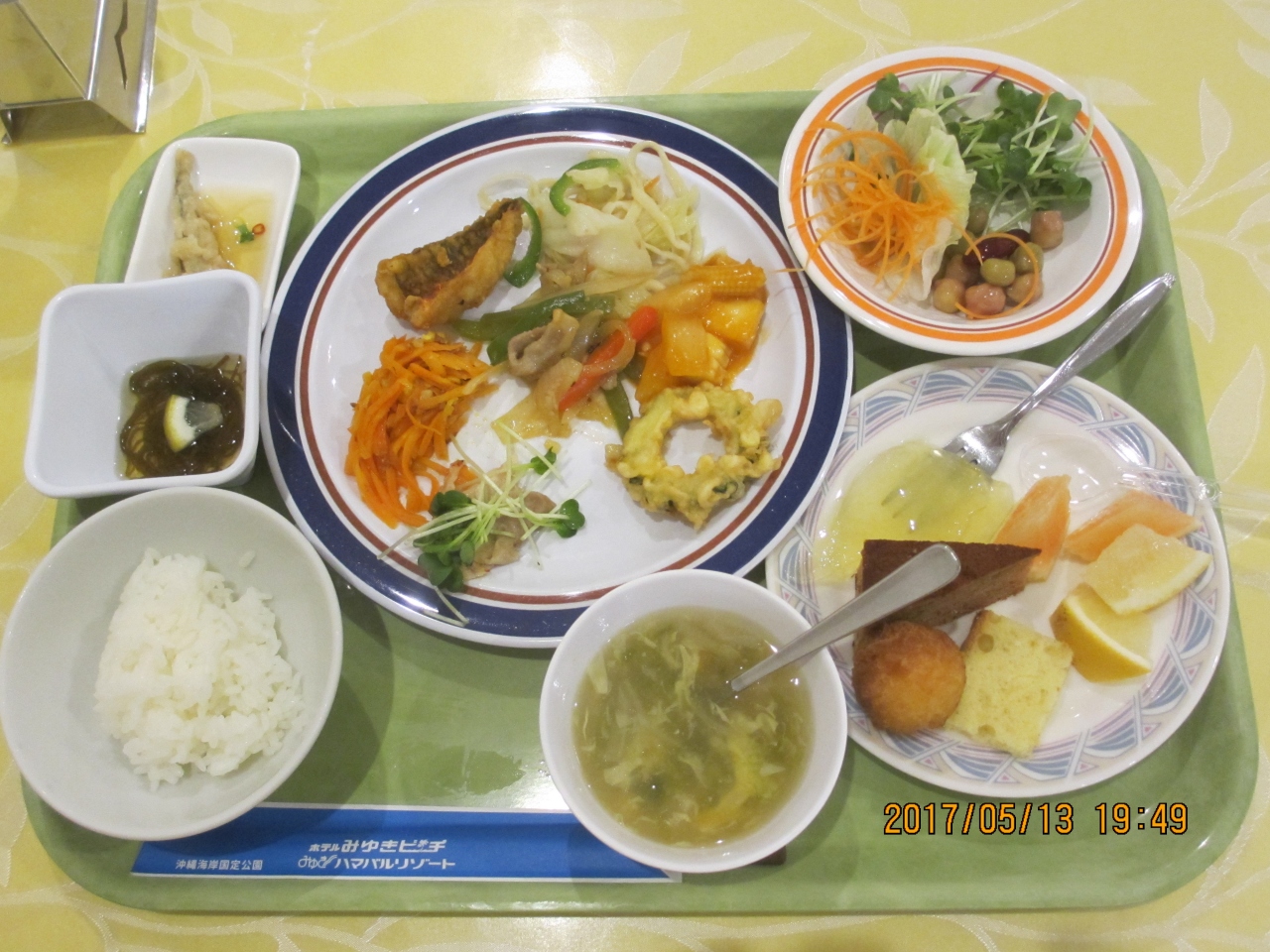 かけ足で巡る初沖縄 4 9 みゆきビーチ編 恩納 読谷 沖縄県 の旅行記 ブログ By Kamaさん フォートラベル