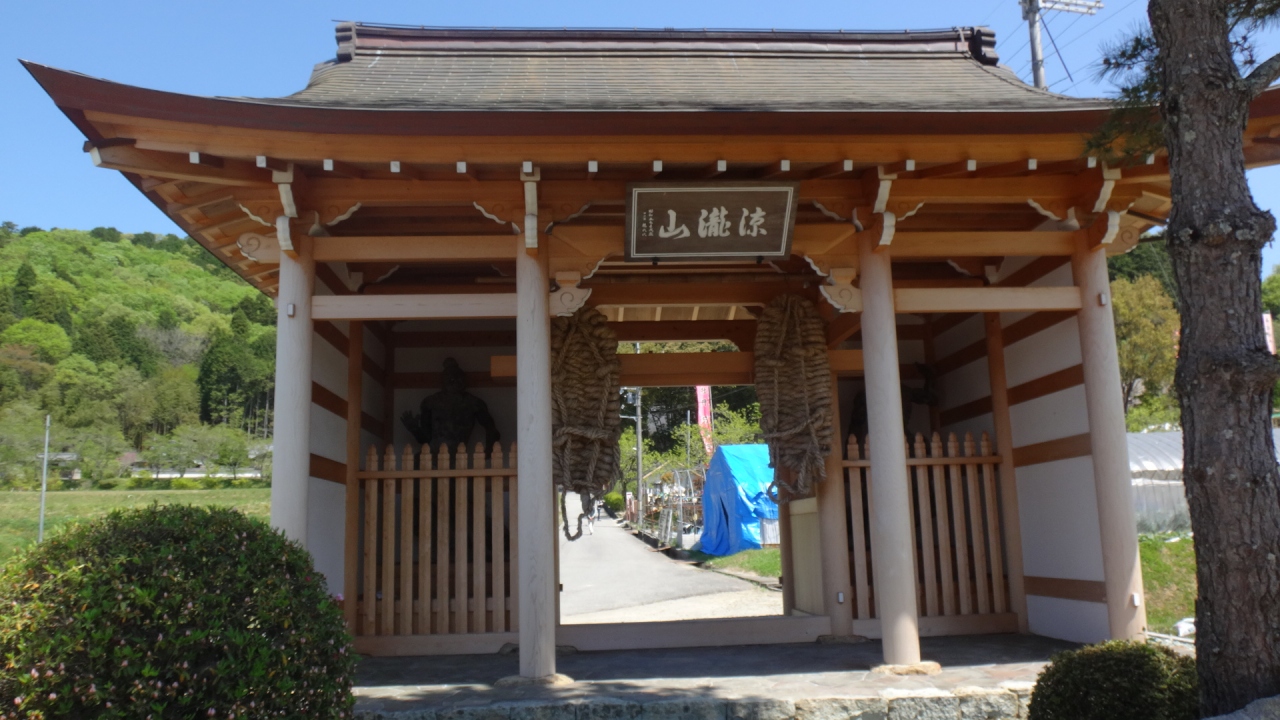 宝塚市 長谷牡丹園 隣接する普光寺と素盞鳴神社の参拝 宝塚 兵庫県 の旅行記 ブログ By Hn11さん フォートラベル 宝塚市 長谷牡丹園 隣接する普光寺と素盞鳴神社の参拝 宝塚 兵庫県 の旅行記 ブログ By Hn11さん フォートラベル