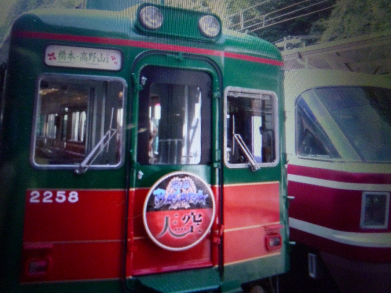 天空のこうや花鉄道に乗ります 高野山周辺 和歌山県 の旅行記 ブログ By Unotvxqさん フォートラベル