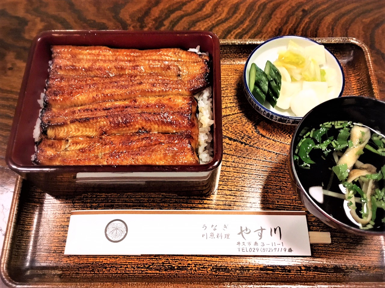 ふらっとドライブ 牛久の鰻と成田山新勝寺 成田 千葉県 の旅行記 ブログ By Sisyphusさん フォートラベル