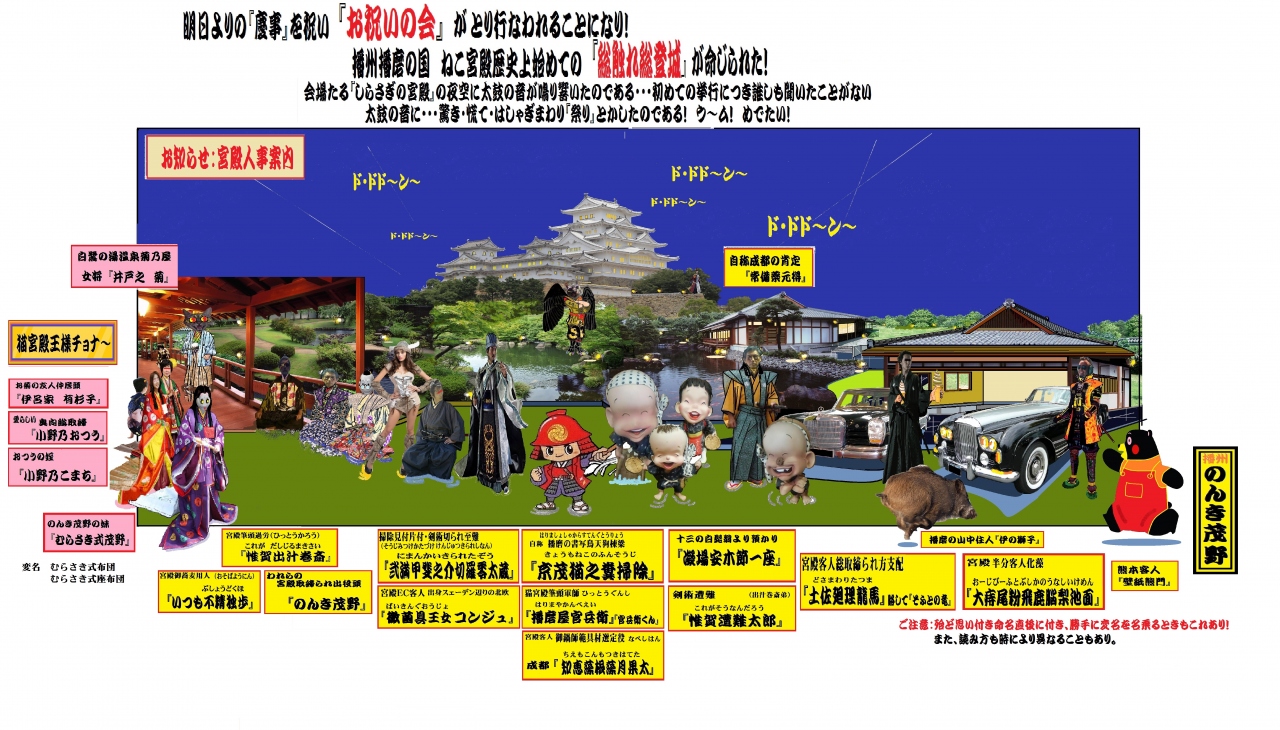 新編集編ー11月20日再度お邪魔虫 食い処 くりんとまん新発見 お食い始め 初節句祝いに播磨の国と縁深き黒田庄 西脇 へ のんき茂野六甲山 より下りて 新六甲トンネルは総延長9kmとな 北海道展を冷やかしにぎやかしに神戸そごうに出没 京都駅周辺 京都 新編集編ー11月20日再度お邪魔虫 食い処 くりんとまん新発見 お食い始め 初節句祝いに播磨の国と縁深き黒田庄 西脇 へ のんき茂野六甲山 より下りて 新六甲トンネルは総延長9kmとな 北海道展を冷やかしにぎやかしに神戸そごうに出没 京都駅周辺 京都