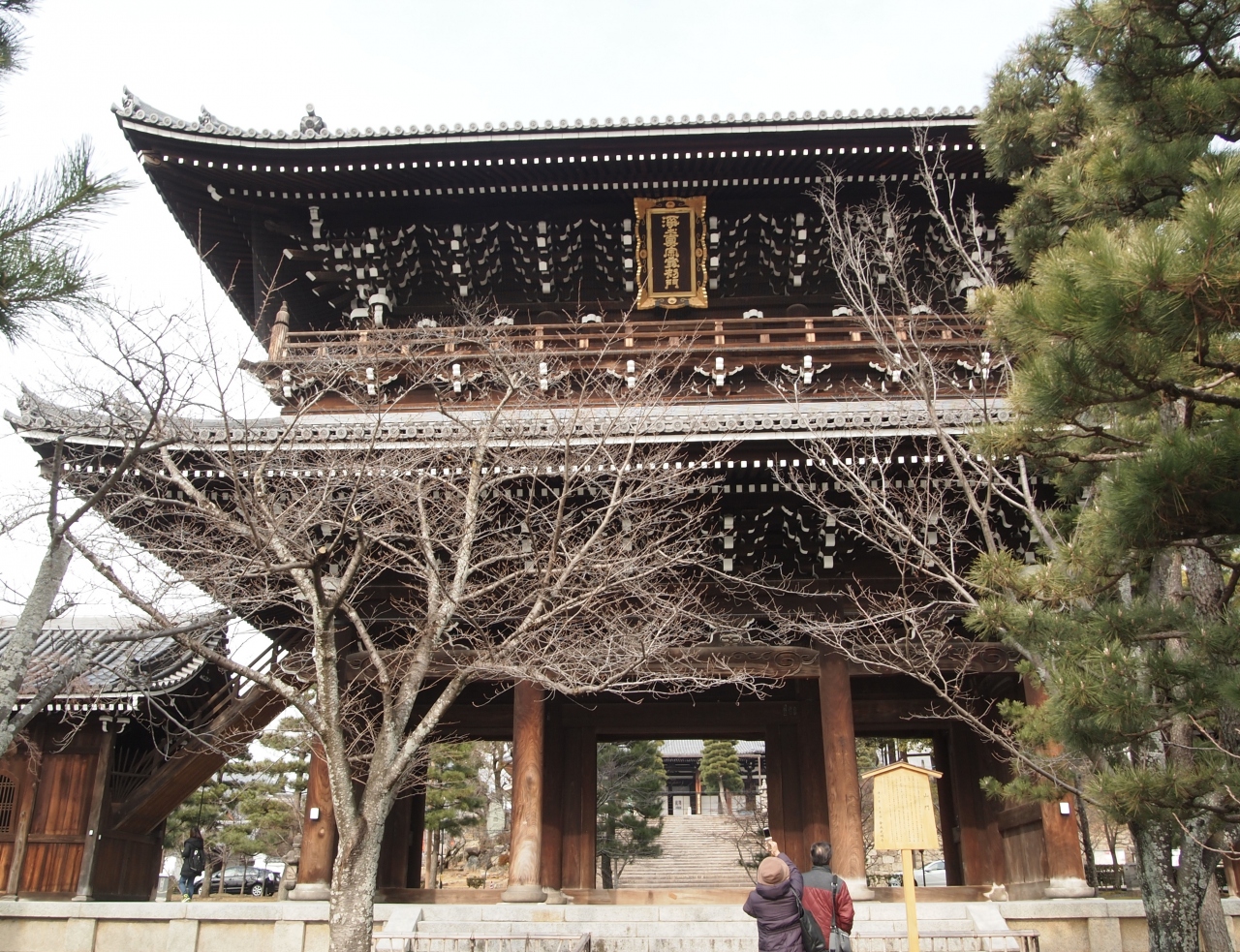 冬の京都ひとり旅 ６ 二日目 宗忠神社 吉田神社 金戒光明寺 西翁院 東山 祇園 北白川 京都 の旅行記 ブログ By 三峯霧美さん フォートラベル