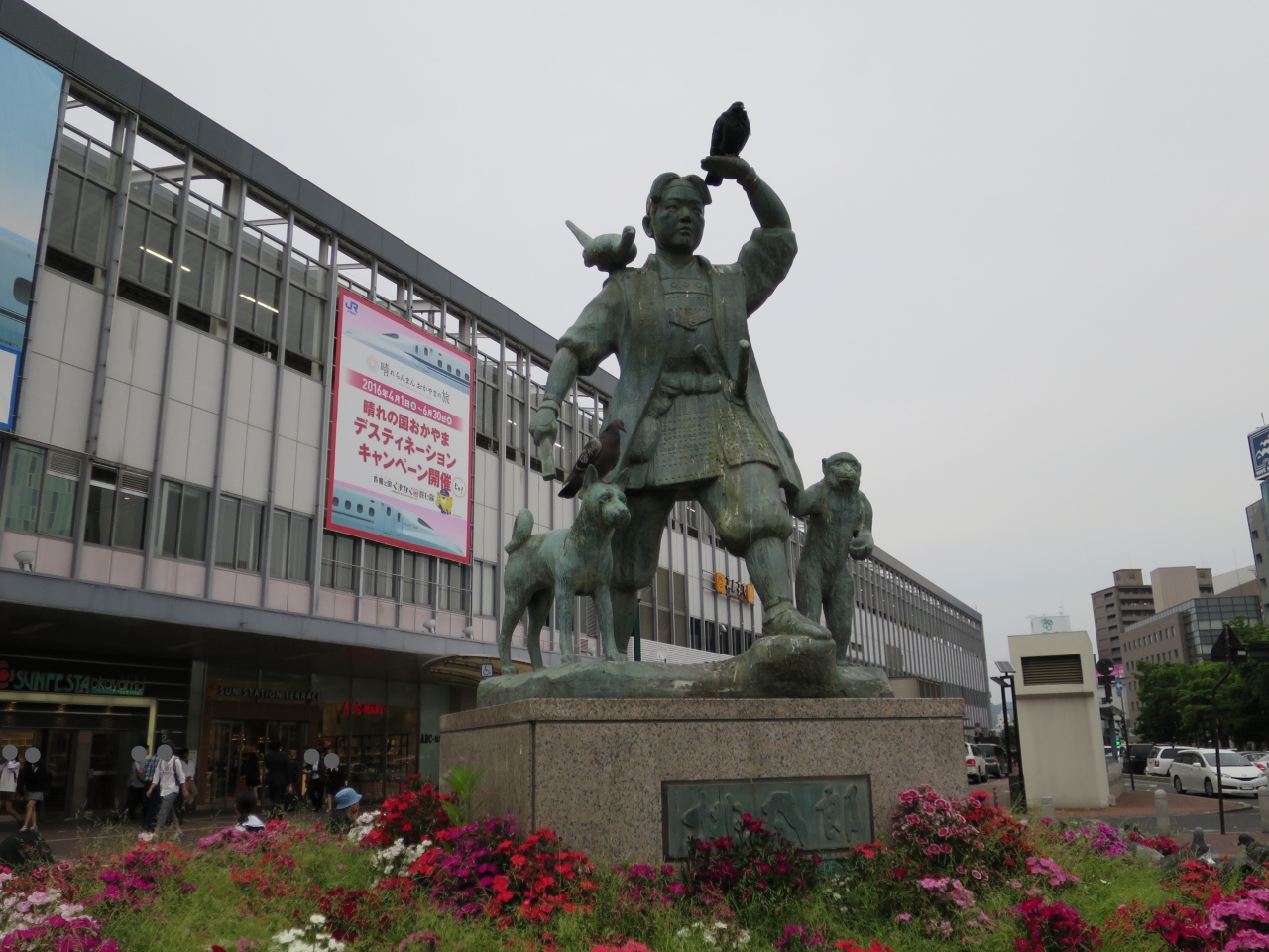 15 5 香川 岡山旅行 後楽園 岡山城 帰りの新幹線こだま カンセンジャー 岡山市 岡山県 の旅行記 ブログ By Banさん フォートラベル