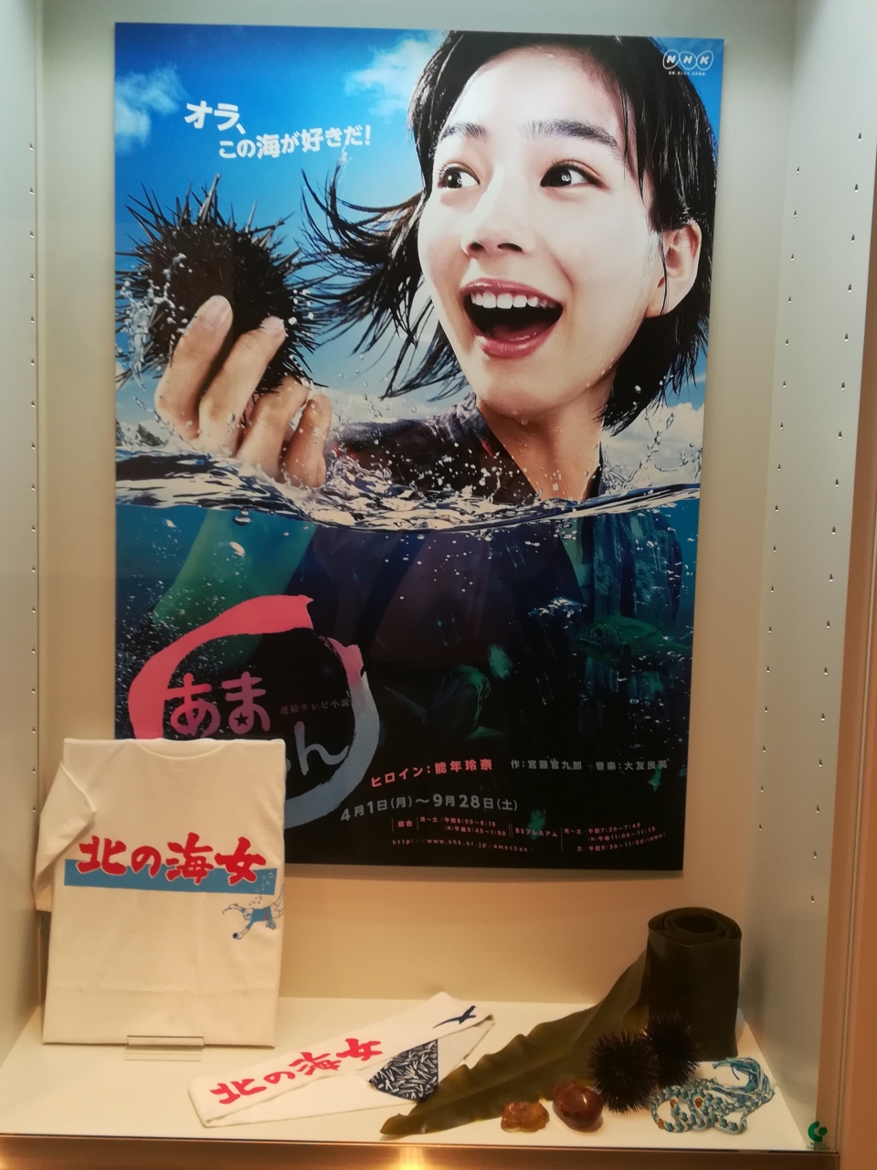 Nhkスタジオパーク Life 人生に捧げるコント の収録 れすとらん牛舎 17 05 29 渋谷 東京 の旅行記 ブログ By 杏仁豆腐さん フォートラベル Nhkスタジオパーク Life 人生に捧げるコント の収録 れすとらん牛舎 17 05 29 渋谷 東京 の旅行記 ブログ By 杏仁豆腐さん フォートラベル