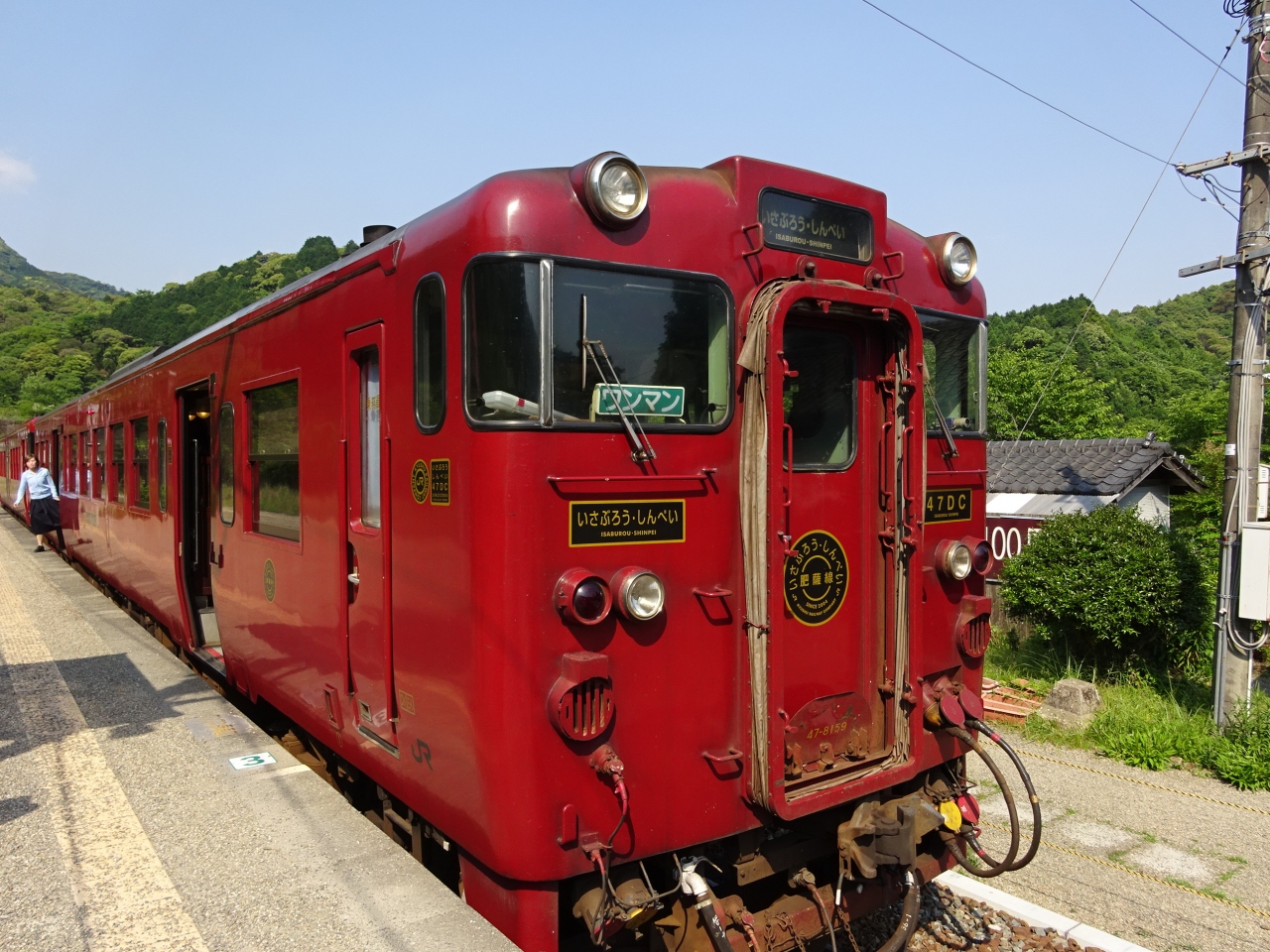 2泊3日人吉の旅 1 いさぶろう しんぺいに乗ってきました 人吉 熊本県 の旅行記 ブログ By Cooさん フォートラベル