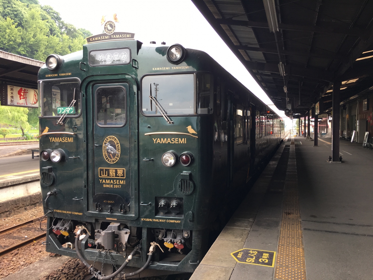 2泊3日人吉の旅 2 かわせみやませみに乗ってきました 人吉 熊本県 の旅行記 ブログ By Cooさん フォートラベル 2泊3日人吉の旅 2 かわせみやませみに乗ってきました 人吉 熊本県 の旅行記 ブログ By Cooさん フォートラベル