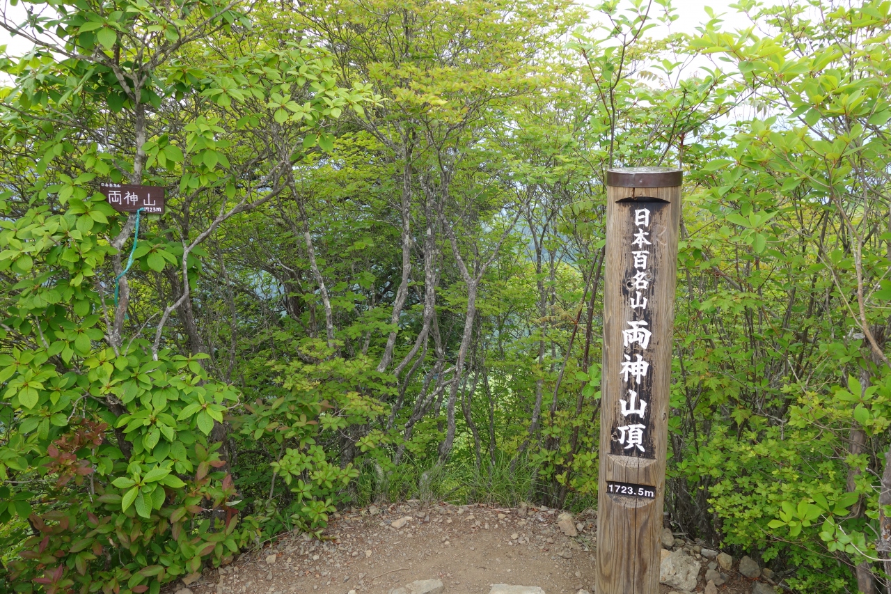 両神山 公共機関で行く八丁峠ルート 小鹿野 皆野 埼玉県 の旅行記 ブログ By シャンクスさん フォートラベル 両神山 公共機関で行く八丁峠ルート 小鹿野 皆野 埼玉県 の旅行記 ブログ By シャンクスさん フォートラベル