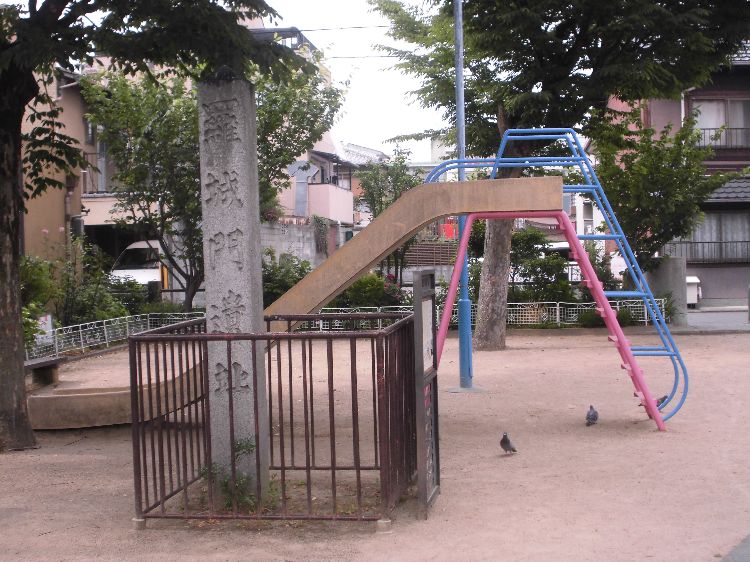 西国街道 再紀行 見聞録 山崎 京都 京都駅周辺 京都 の旅行記 ブログ By 圭さん フォートラベル