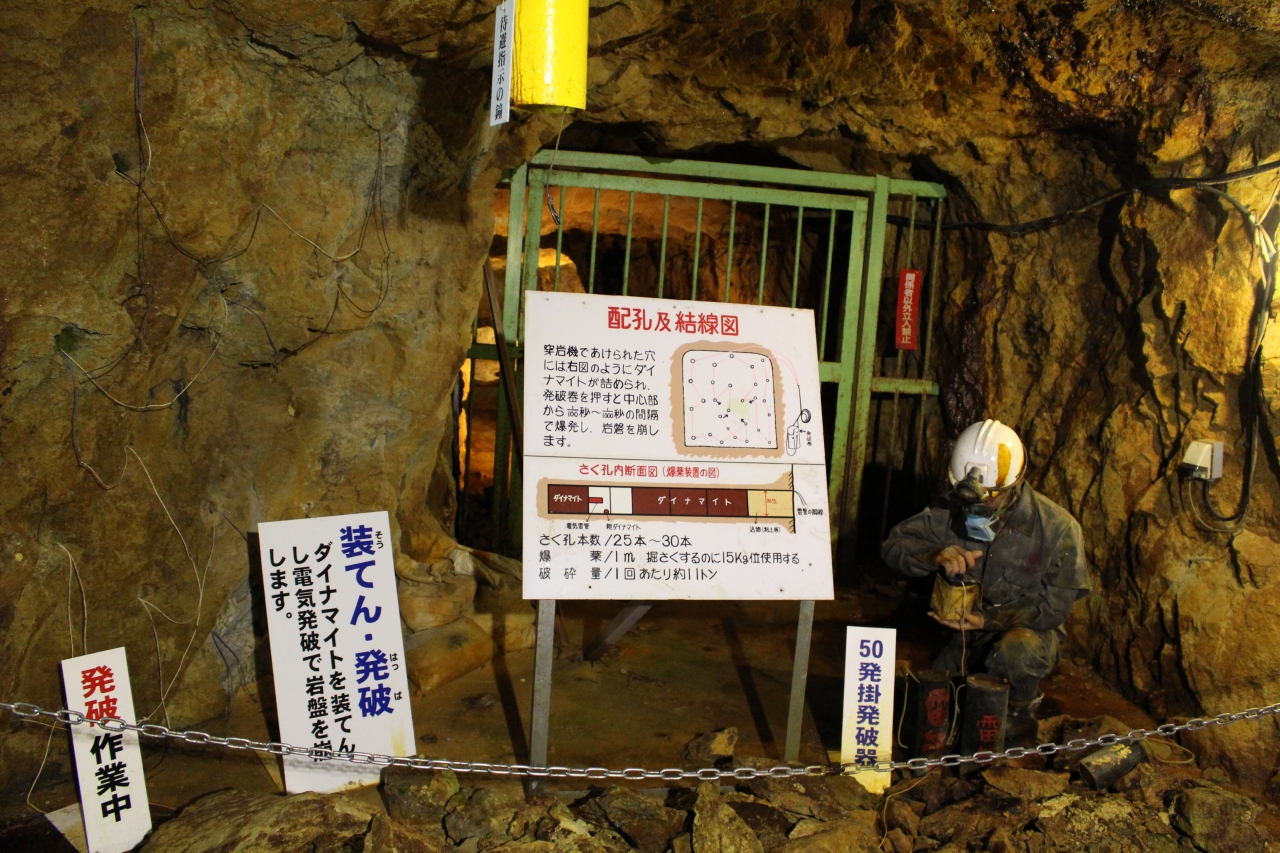兵庫 アンダーグラウンドの世界 生野銀山 生野ダム 黒川温泉 黒川ダム 京都 眼の神様 柳谷観音 楊谷寺へ 朝来 生野 兵庫県 の旅行記 ブログ By ふわっくまさん フォートラベル
