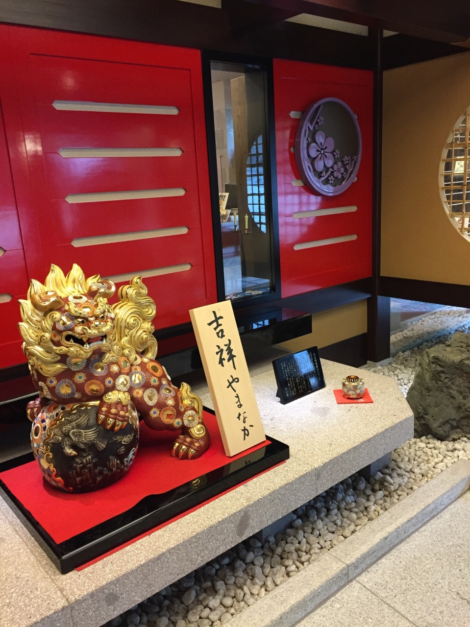 石川県 山中温泉 吉祥やまなか 滞在レポート 山中温泉 石川県 の旅行記 ブログ By Kuronekoさん フォートラベル 石川県 山中温泉 吉祥やまなか 滞在レポート 山中温泉 石川県 の旅行記 ブログ By Kuronekoさん フォートラベル