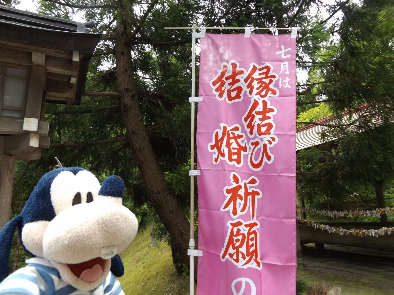 グーちゃん 男鹿半島へ行く 真山神社でまたまた神頼み 編 男鹿 秋田県 の旅行記 ブログ By グーちゃんさん フォートラベル