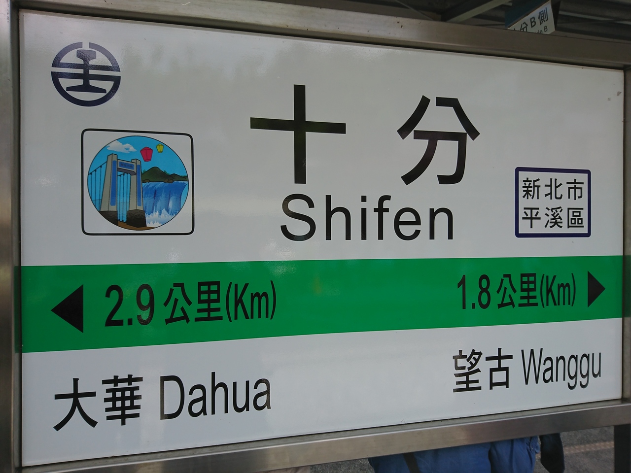 空腹時注意 結局またまた食いまくり どんだけ食うねん台北 台北 台湾 の旅行記 ブログ By あゆむさん フォートラベル