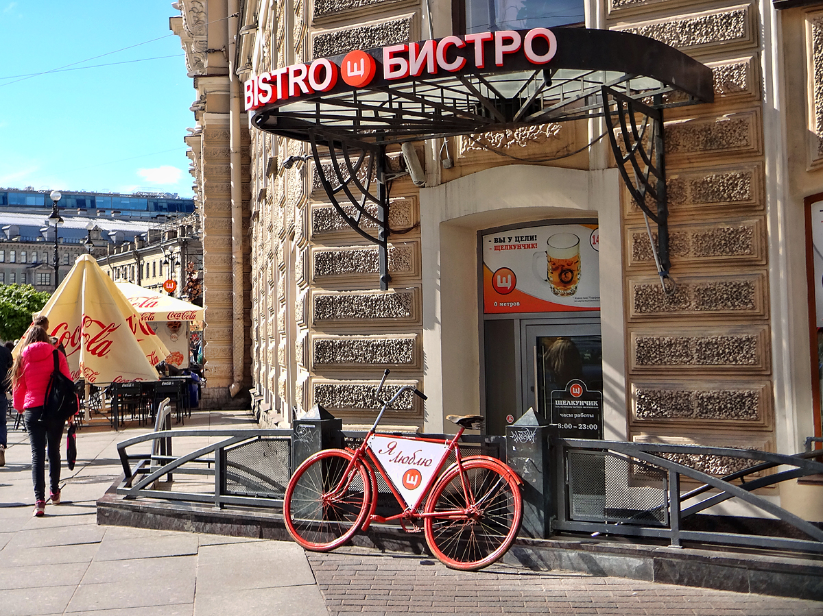 ロシア バルト三国の旅 6 サンクトペテルブルク 2 サンクトペテルブルク ロシア の旅行記 ブログ By Dwind 999さん フォートラベル ロシア バルト三国の旅 6 サンクトペテルブルク 2 サンクトペテルブルク ロシア の旅行記 ブログ By Dwind 999さん フォートラベル