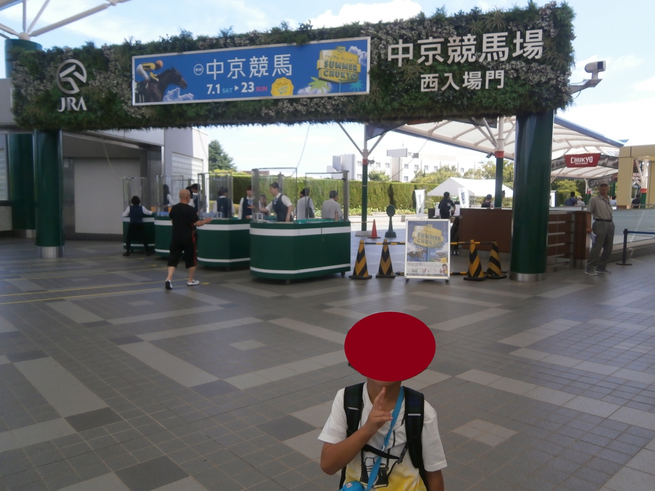 中京競馬場 平成２９年第３回 名古屋 愛知県 の旅行記 ブログ By りんた11さん フォートラベル