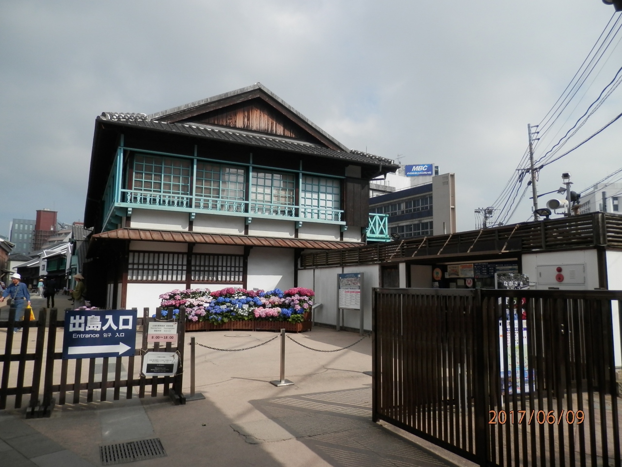 9金曜3日目5午後忘れ去られていた出島 長崎市 長崎県 の旅行記 ブログ By Sai Tenさん フォートラベル