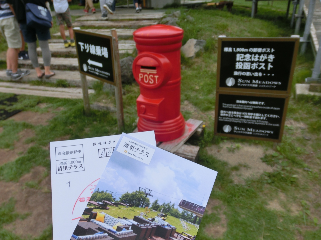 猛暑を避けて清里へ 3列シートバスで行く八ヶ岳山麓 2日目 清里 八ヶ岳 山梨県 の旅行記 ブログ By ホーミンさん フォートラベル