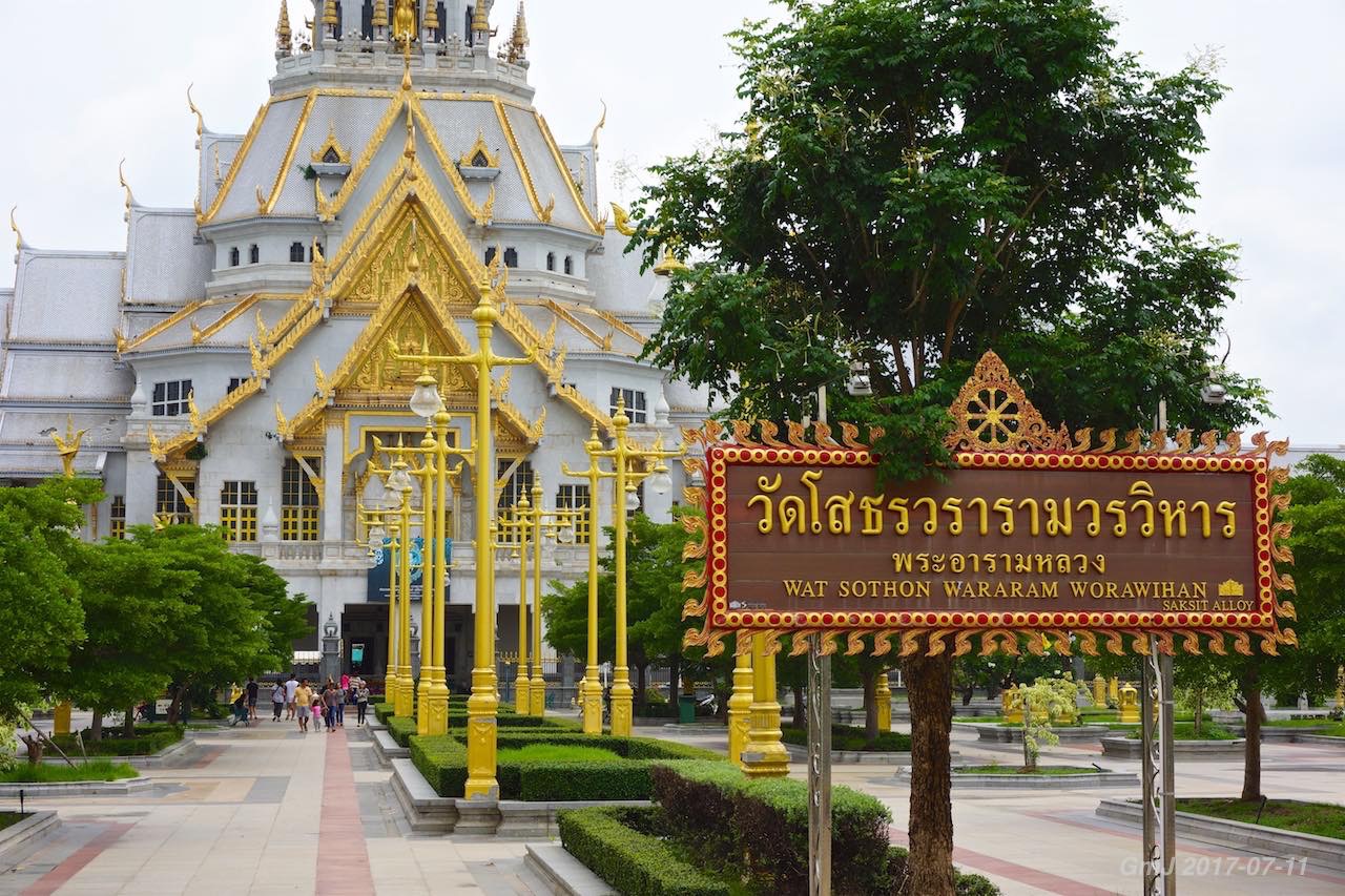 ハッとする美しさ、チャチュンサオ Chachoengsao のワット・ソートン Wat Sothon は必見です