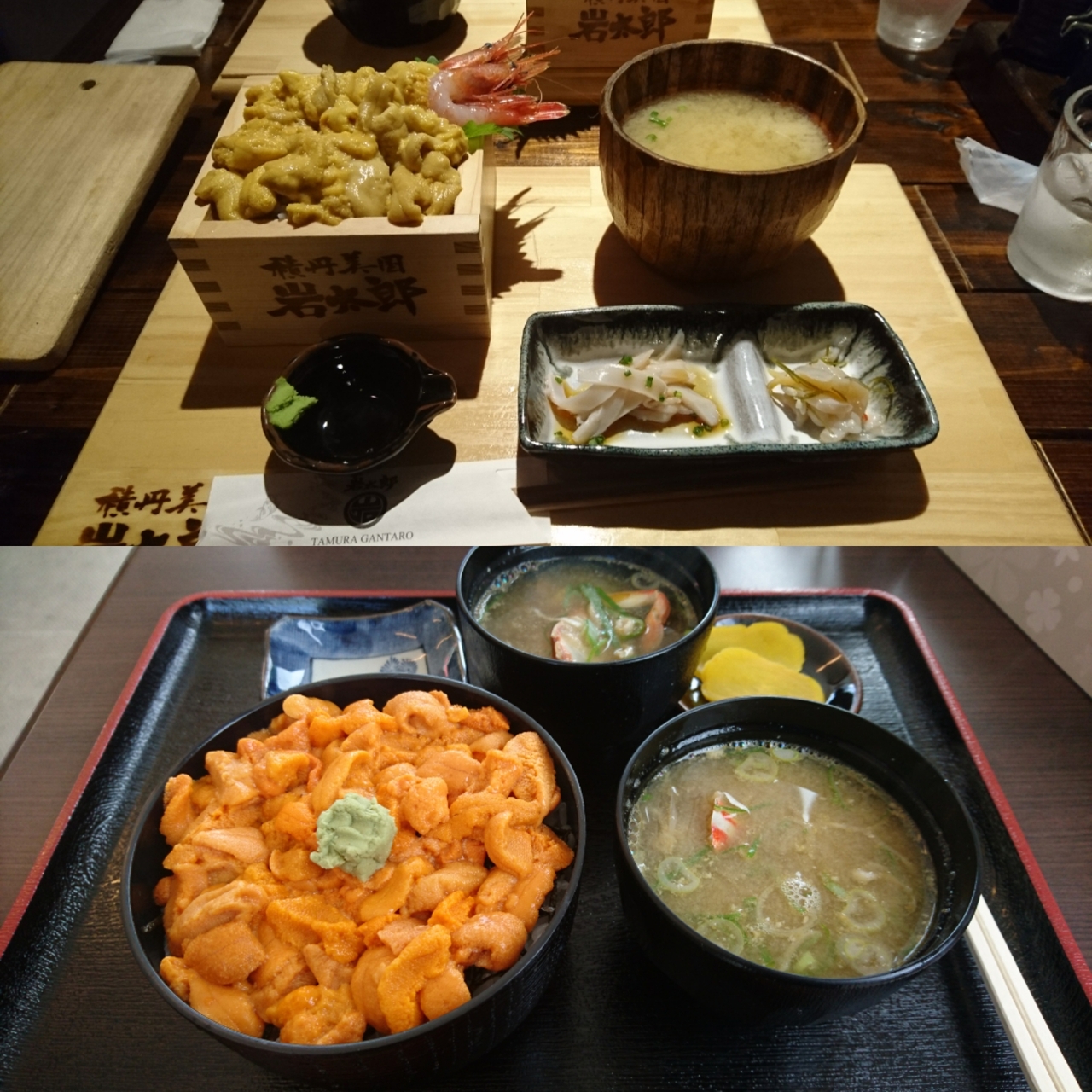 楽しんだぜ ２０１７ 北海道 今年も北海道旅行の締めに田村岩太郎商店 海美王 The Premium Red バフンウニ丼はなくて 生ウニ 丼 旨かった 浜の母さん食堂でバフンウニ丼を食べ満足して楽しい旅は終了 ｉｎ 積丹美国 小平 余市 積丹半島 北海道 の旅行