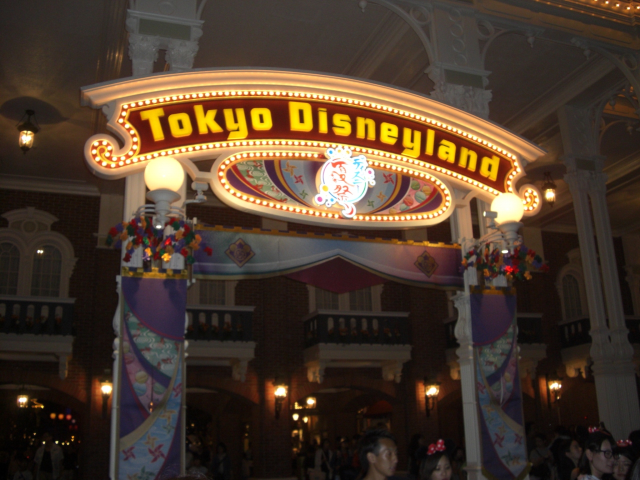 2年ぶりの東京ディズニーランド』東京ディズニーリゾート(千葉県)の旅行