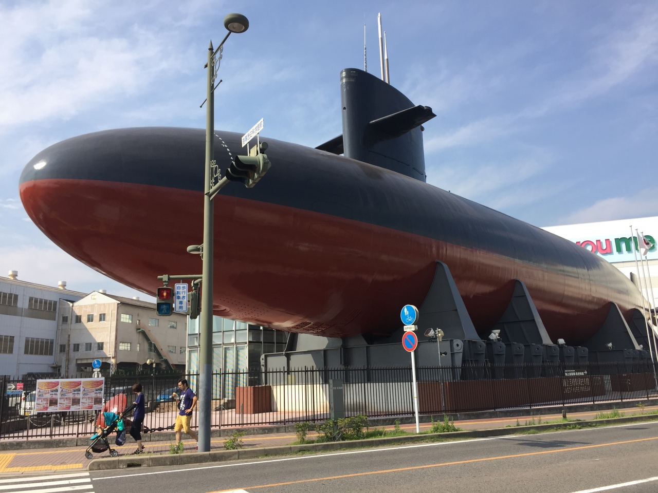 海上自衛隊呉史料館 てつのくじら館 呉 海田 安浦 広島県 の旅行記 ブログ By Kinazoraさん フォートラベル