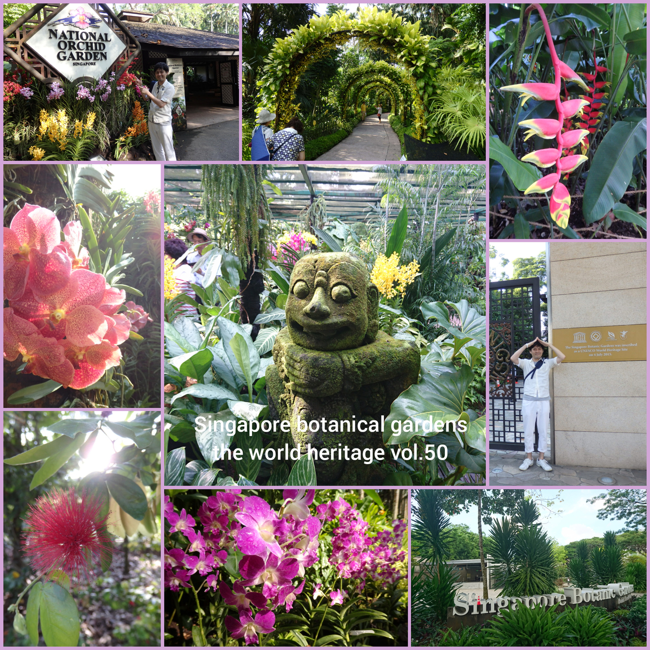 世界遺産制覇への道 其の050 シンガポール植物園 シンガポール シンガポール の旅行記 ブログ By ごんぶとさん フォートラベル