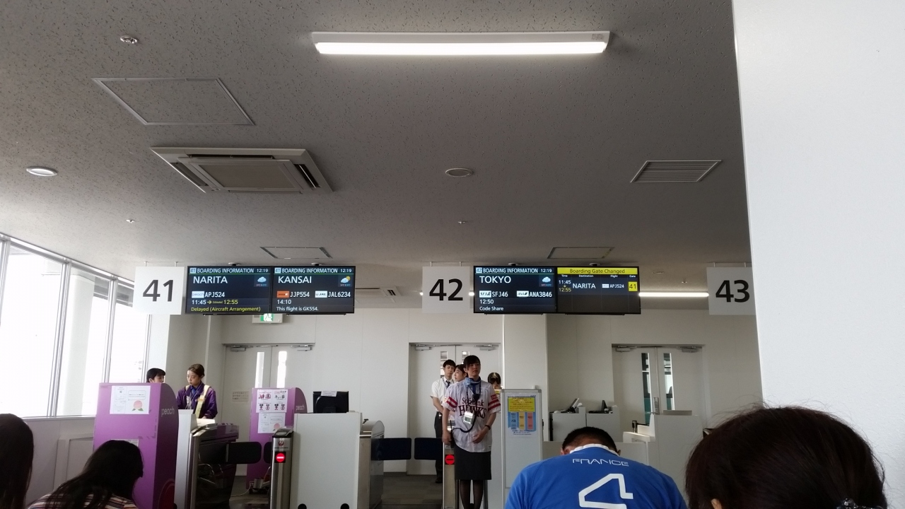 福岡ちょっぴりお得旅 その６ 小倉 福岡から成田へ 博多 福岡県 の旅行記 ブログ By よしめさん フォートラベル