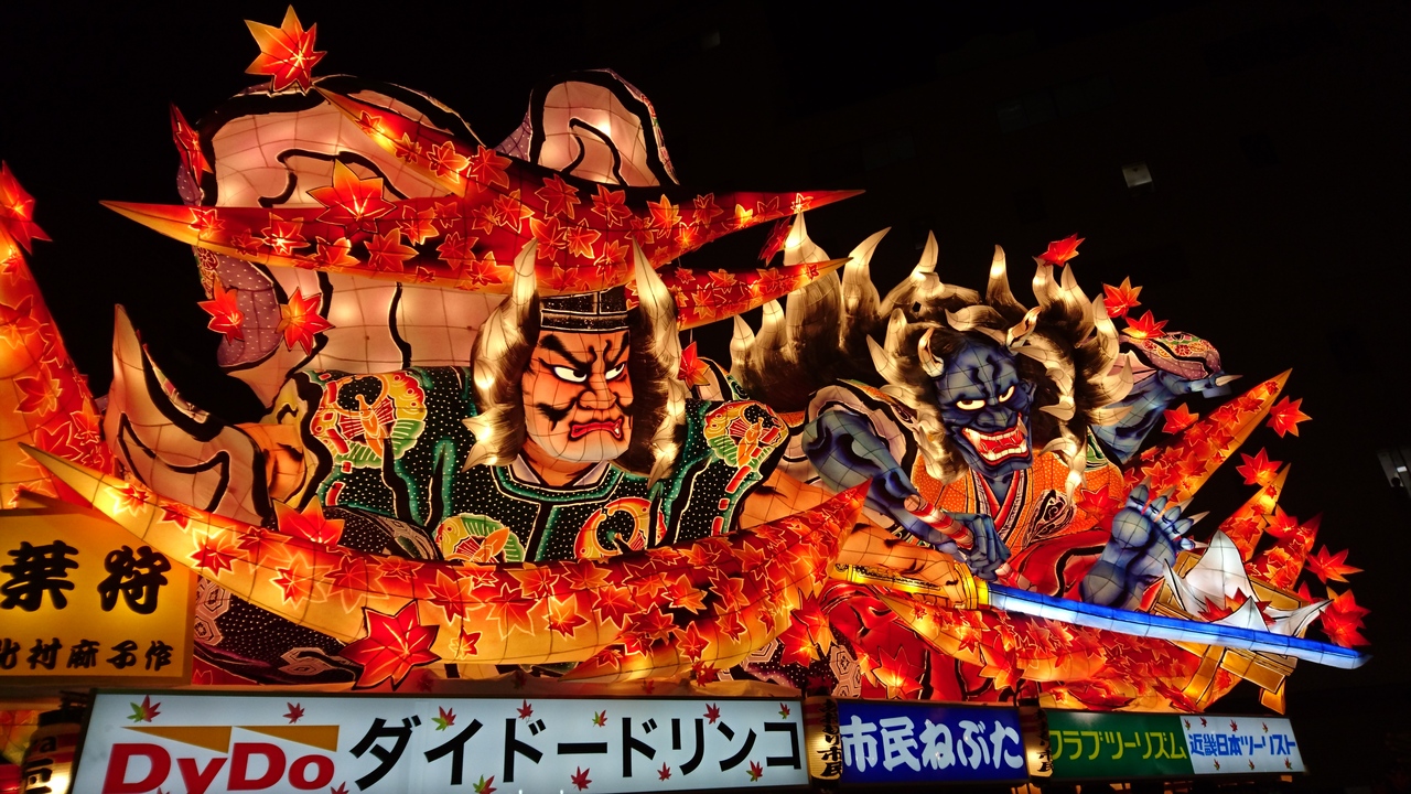17年8月 青森ねぶた祭り 昼のねぶた小屋と夜のねぶた運行 青森市内 青森県 の旅行記 ブログ By みみききさん フォートラベル