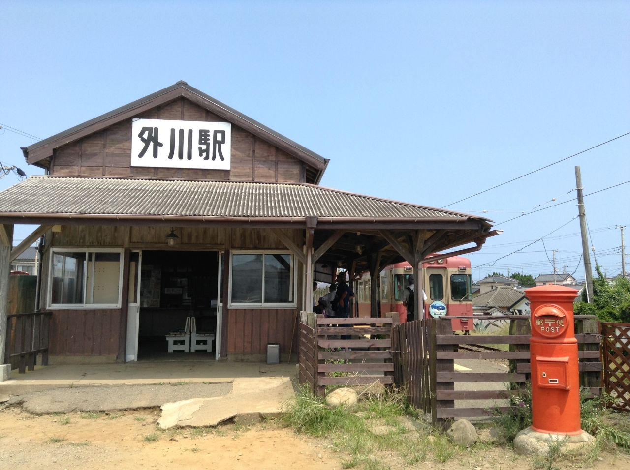 銚子電鉄の駅を巡る旅 一部観光あり 銚子 千葉県 の旅行記 ブログ By Mizさん フォートラベル