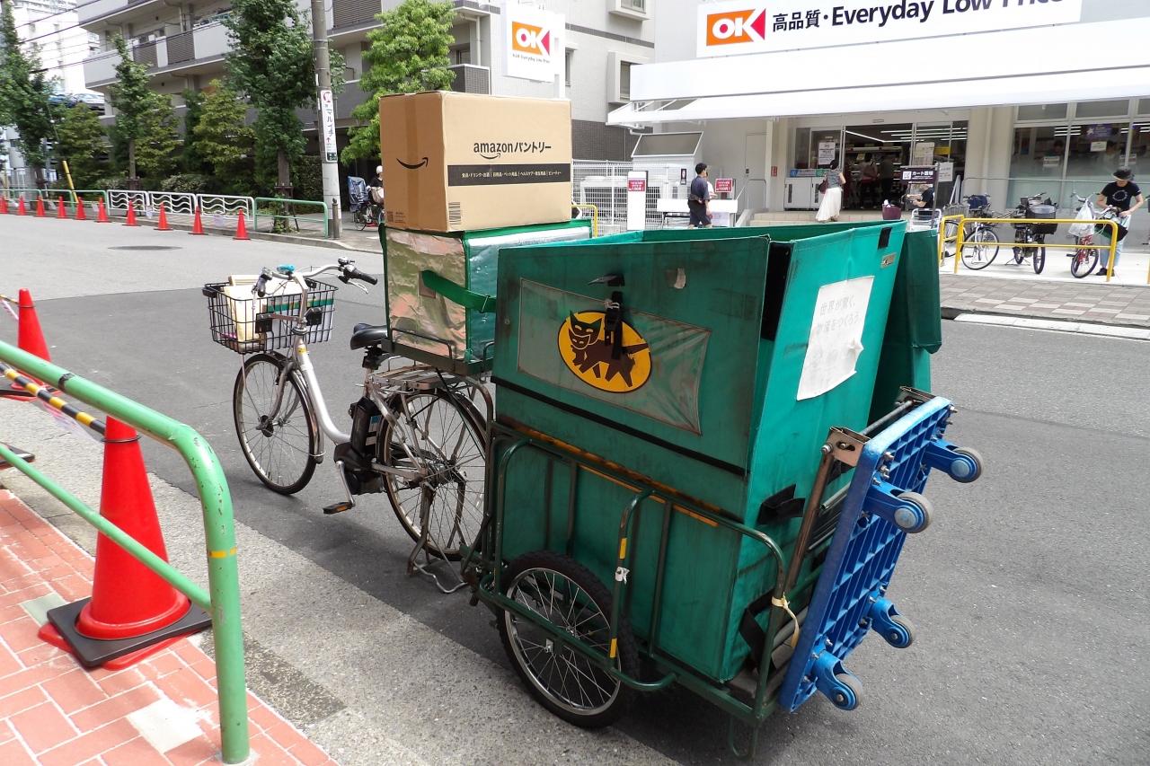 クロネコ ヤマト 自転車 配送 料金