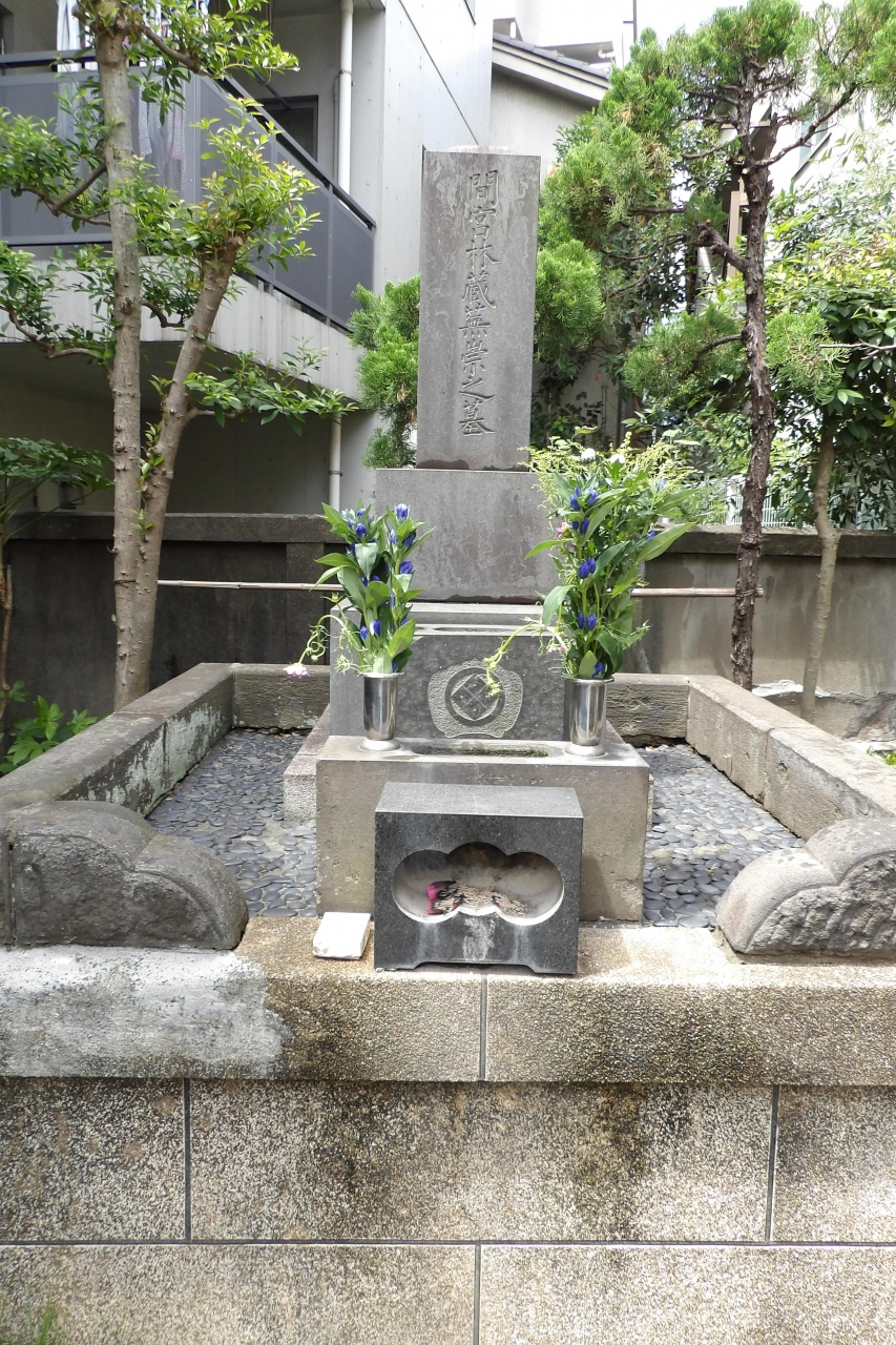 間宮林蔵墓 深川 門前仲町 東京 の旅行記 ブログ By ドクターキムルさん フォートラベル