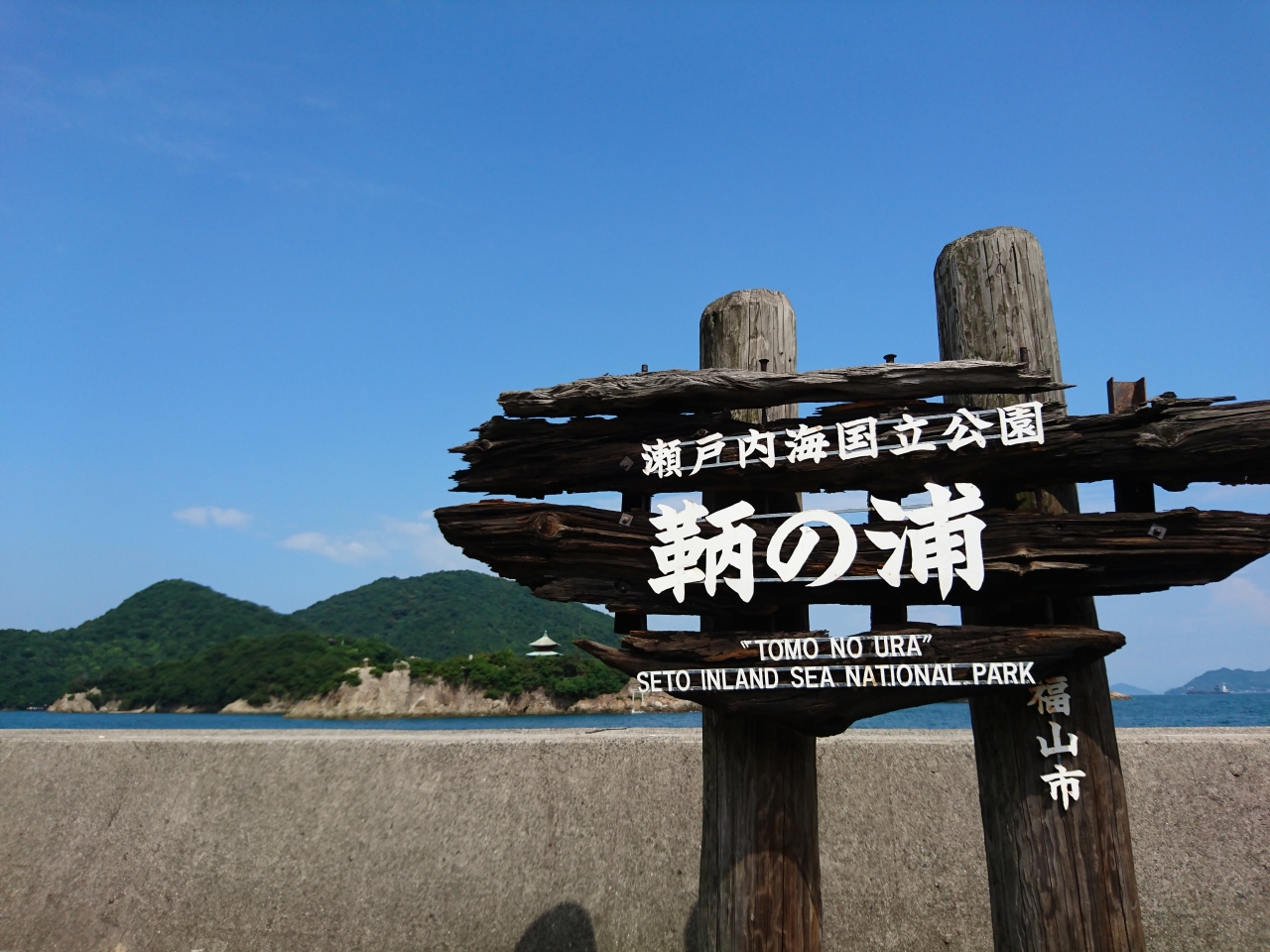 気ままな一人旅 仕方なく一泊二日 最終日 後楽園 岡山城と吉備津神社 岡山市 岡山県 の旅行記 ブログ By ナイトバロンさん フォートラベル 気ままな一人旅 仕方なく一泊二日 最終日 後楽園 岡山城と吉備津神社 岡山市 岡山県 の旅行記 ブログ By ナイトバロンさん フォートラベル