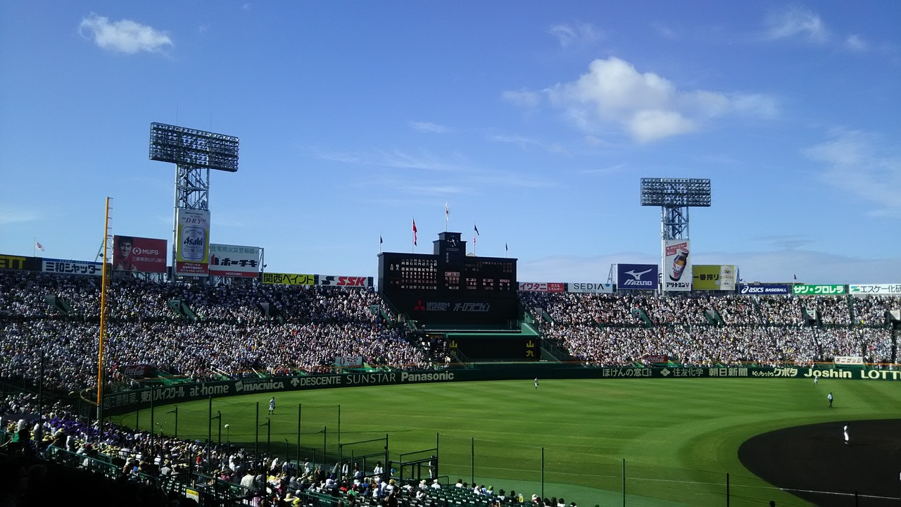 Hd限定かっこいい 待ち受け 甲子園 球場 ただ壁紙hd