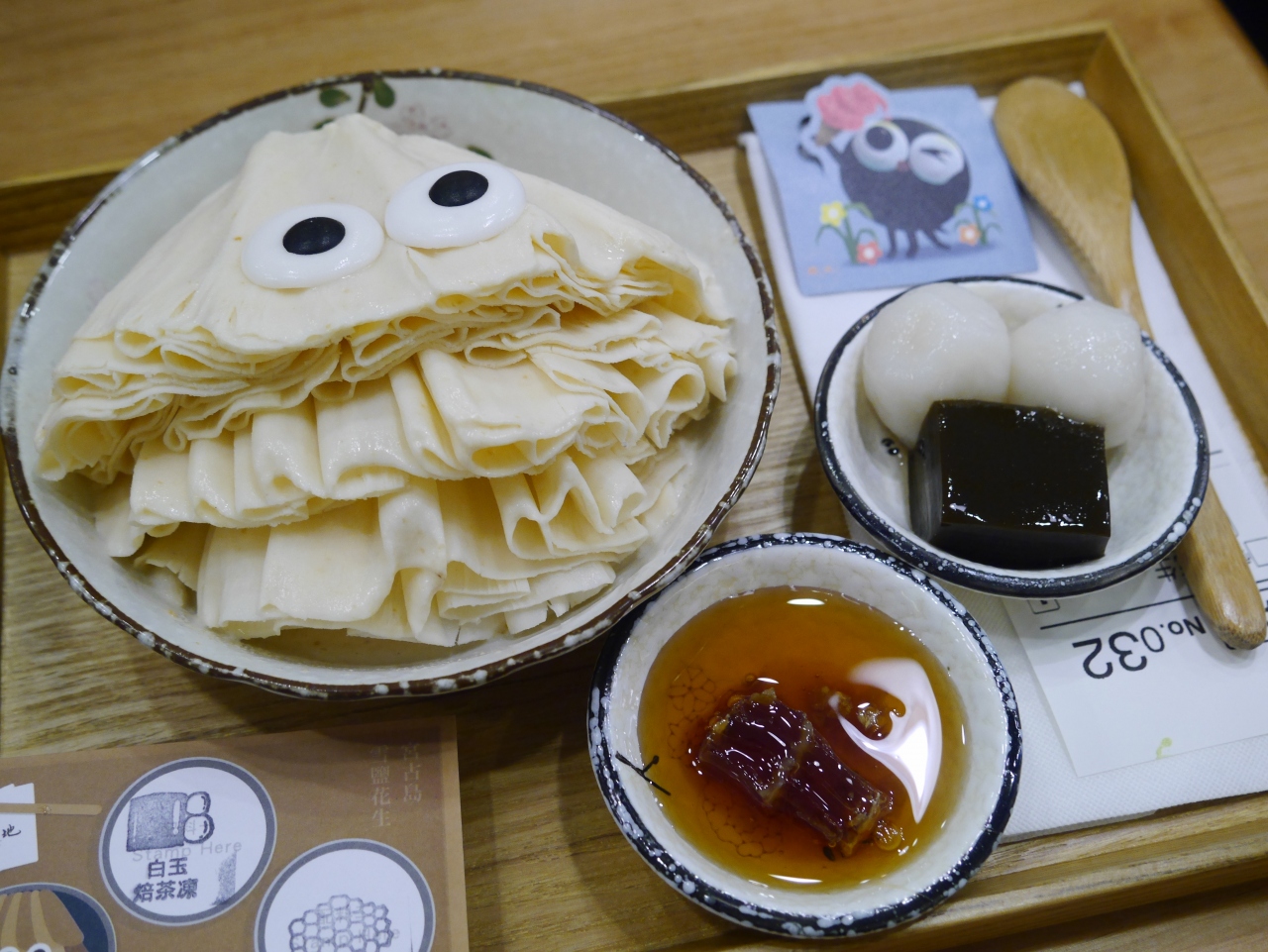 3度目の台湾 1日目 Mrt空港線 東區 東門 台北 台湾 の旅行記 ブログ By Riosaさん フォートラベル 3度目の台湾 1日目 Mrt空港線 東區 東門 台北 台湾 の旅行記 ブログ By Riosaさん フォートラベル