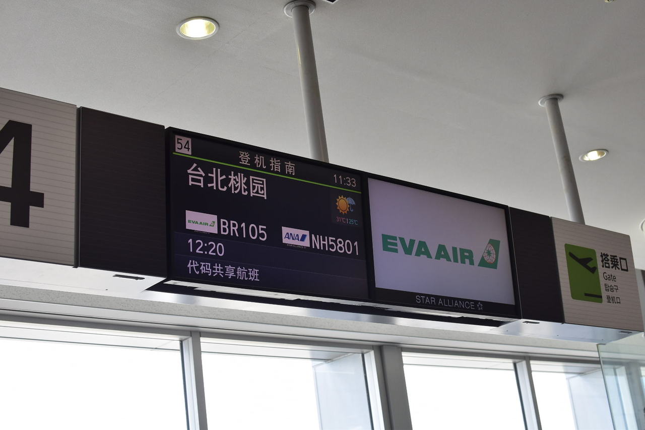 現地報告シリーズ第2弾 初めてのカナダ旅行1 福岡から台北経由でバンクーバーへ バンクーバー カナダ の旅行記 ブログ By ありママさん フォートラベル 現地報告シリーズ第2弾 初めてのカナダ旅行1 福岡から台北経由でバンクーバーへ バンクーバー カナダ の旅行記 ブログ By ありママさん フォートラベル