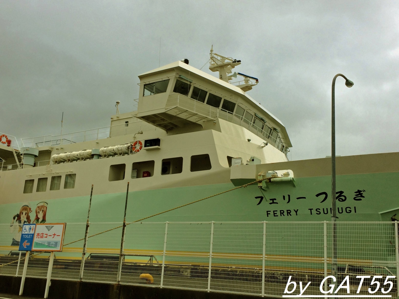 ２０１６年冬の旅 南海フェリー乗船編 和歌山市 和歌山県 の旅行記 ブログ By Gatさん フォートラベル