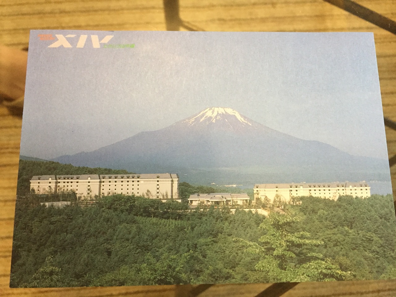 エクシブ山中湖 2泊3日 富士五湖 山梨県 の旅行記 ブログ By Mpiroさん フォートラベル エクシブ山中湖 2泊3日 富士五湖 山梨県 の旅行記 ブログ By Mpiroさん フォートラベル