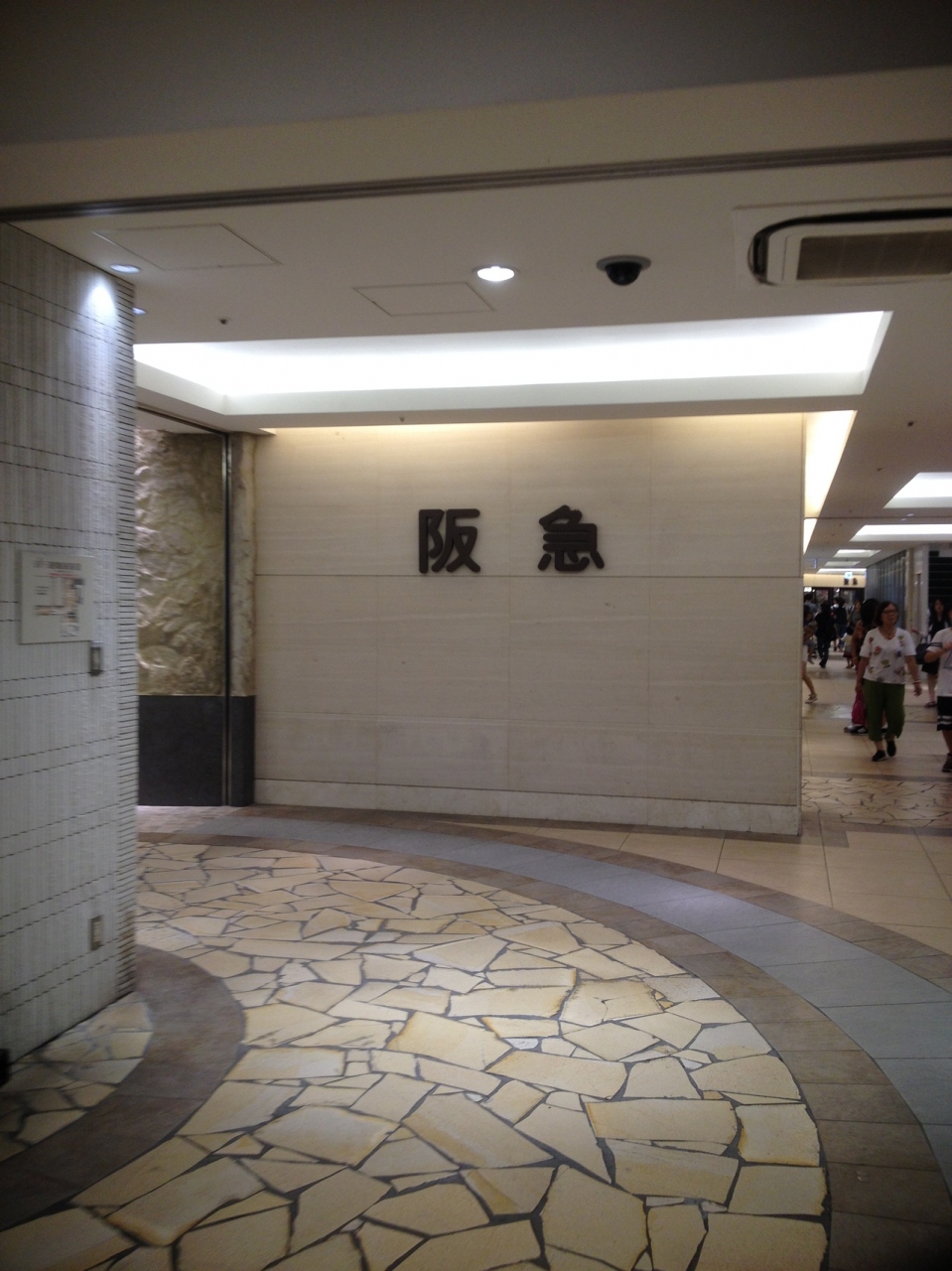 納涼会 博多駅ぶらぶら 17夏 博多 福岡県 の旅行記 ブログ By Nariさん フォートラベル 納涼会 博多駅ぶらぶら 17夏 博多 福岡県 の旅行記 ブログ By Nariさん フォートラベル