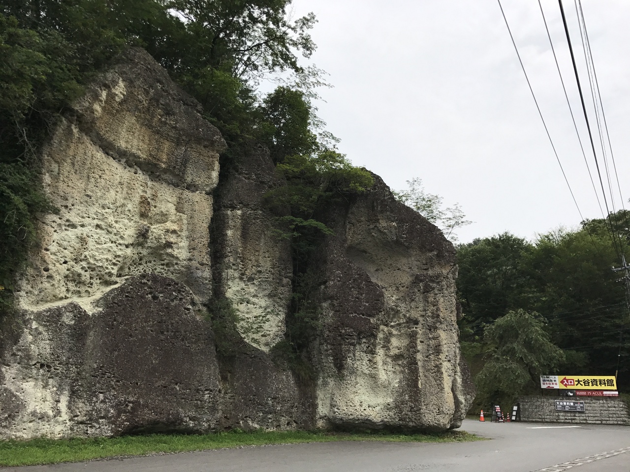 大谷石の洞窟を訪ねて 栃木県の旅行記 ブログ By むらひろちゃんさん フォートラベル