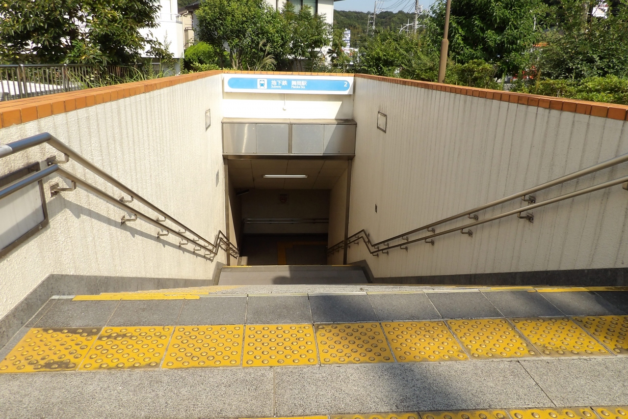 地下鉄ブルーライン舞岡駅 戸塚 いずみ野 港南台 神奈川県 の旅行記 ブログ By ドクターキムルさん フォートラベル 地下鉄ブルーライン舞岡駅 戸塚 いずみ野 港南台 神奈川県 の旅行記 ブログ By ドクターキムルさん フォートラベル