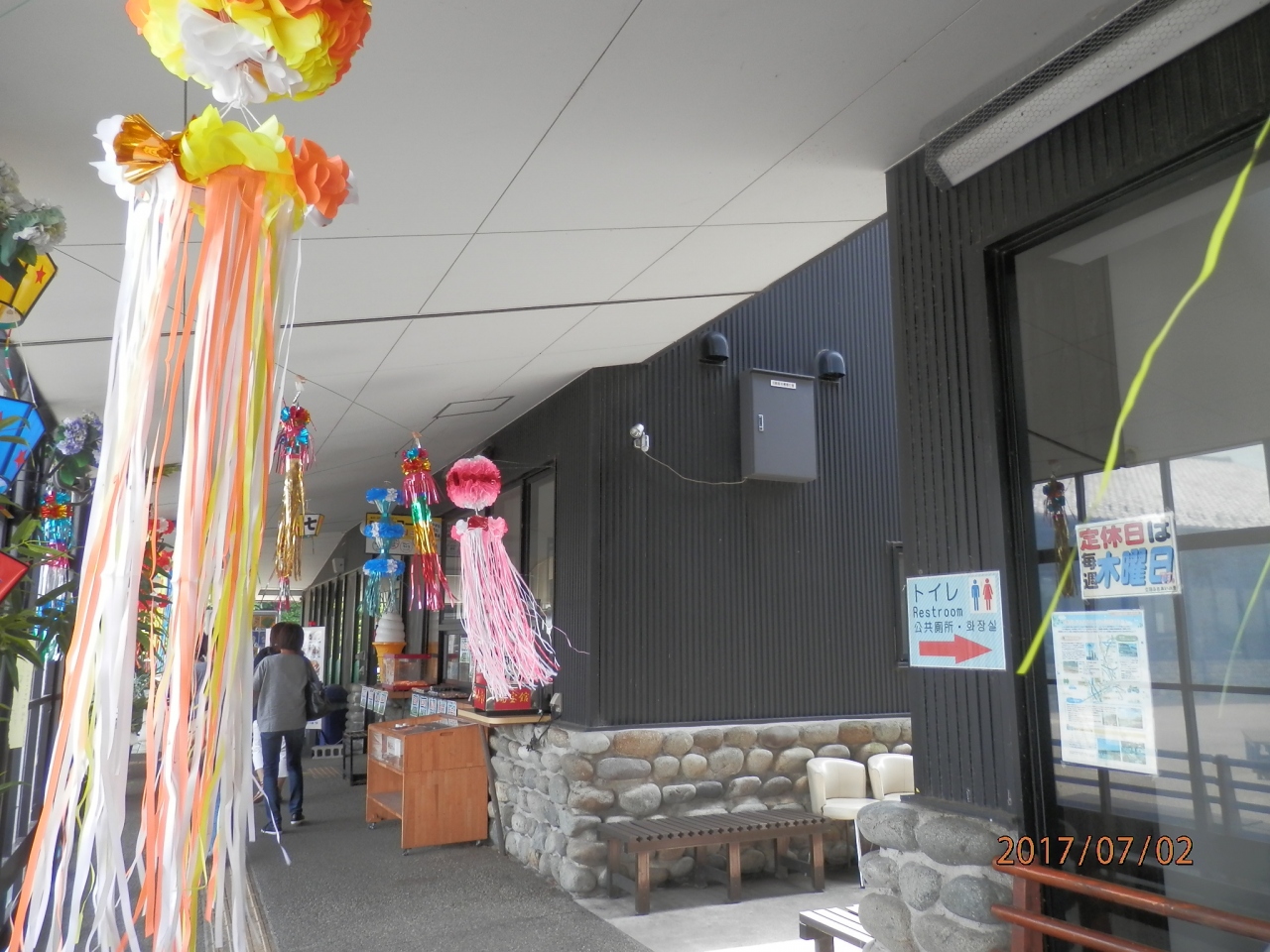 岐阜海津k1木曽三川公園 手長エビ釣りはどうかな 安八 海津 岐阜県 の旅行記 ブログ By かあくんさん フォートラベル 岐阜海津k1木曽三川公園 手長エビ釣りはどうかな 安八 海津 岐阜県 の旅行記 ブログ By かあくんさん フォートラベル